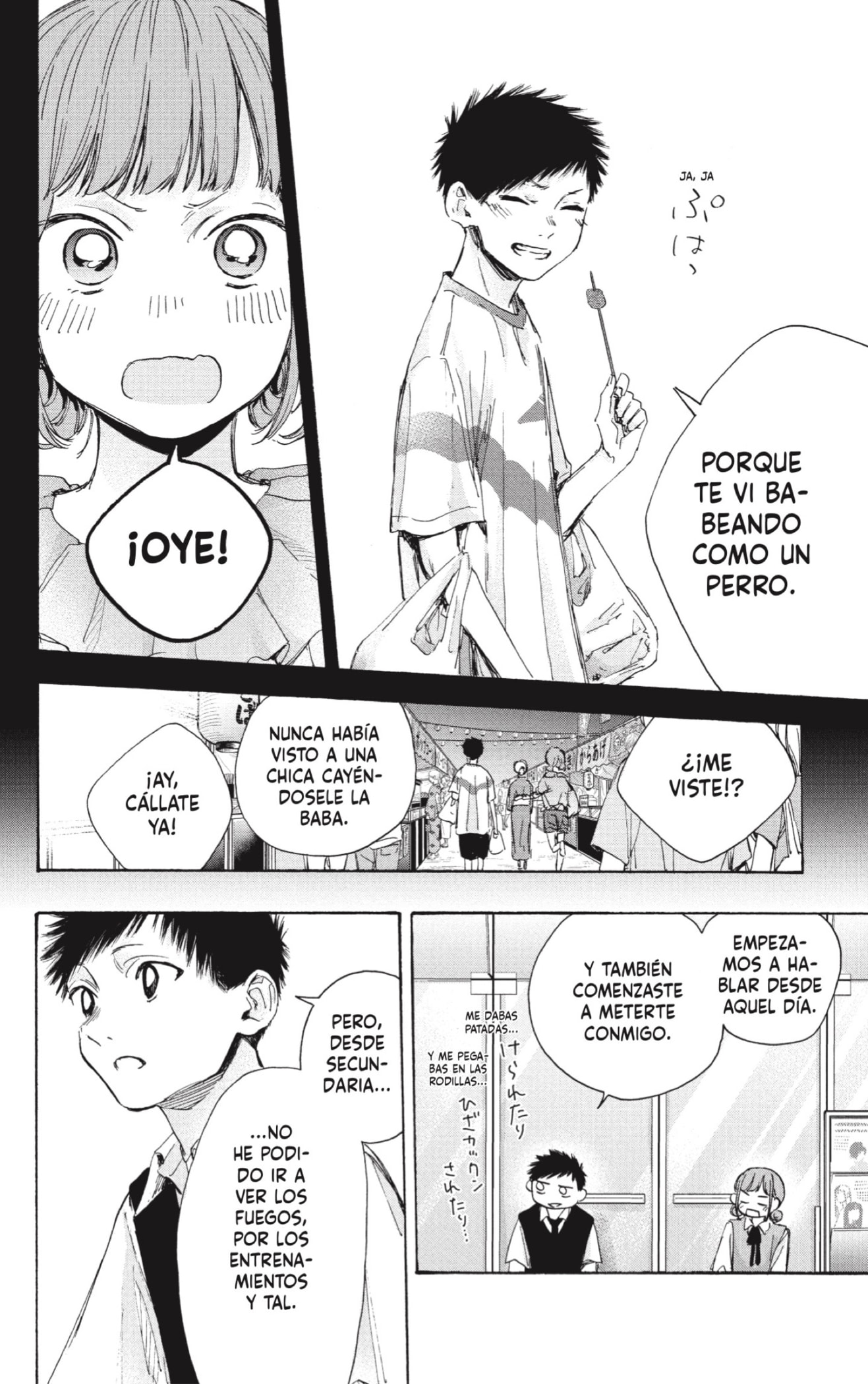 Read Blue Box (ES) Manga Online