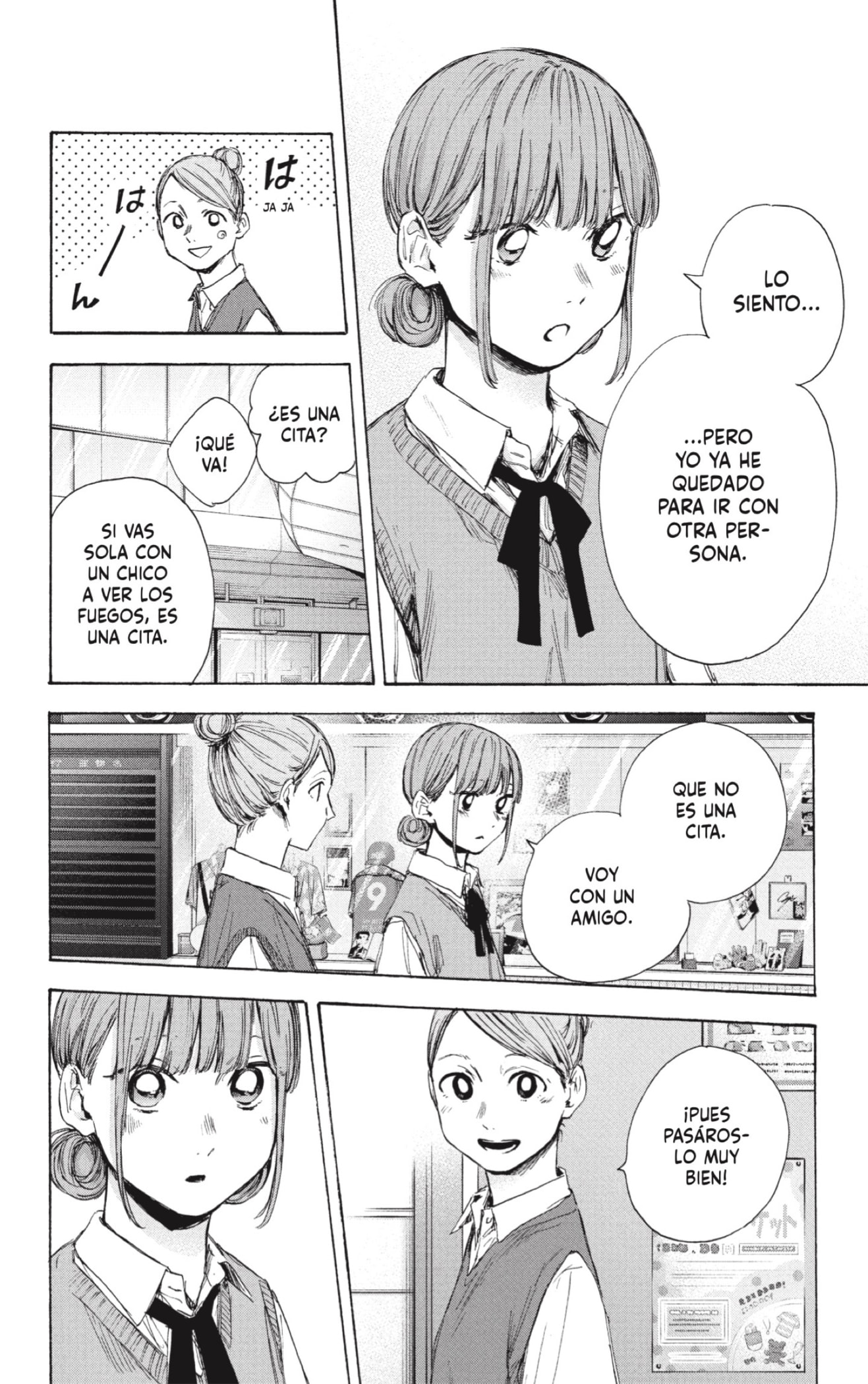 Read Blue Box (ES) Manga Online