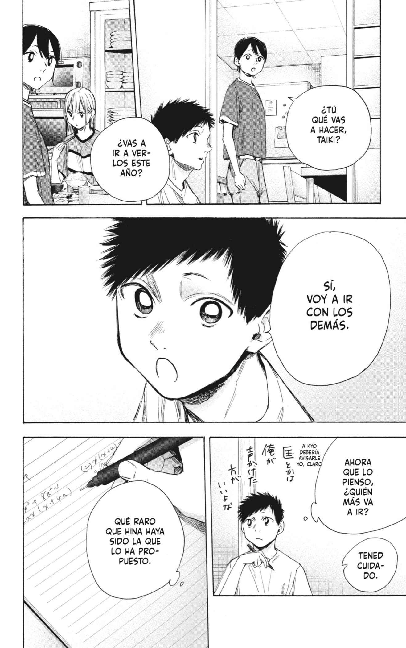 Read Blue Box (ES) Manga Online