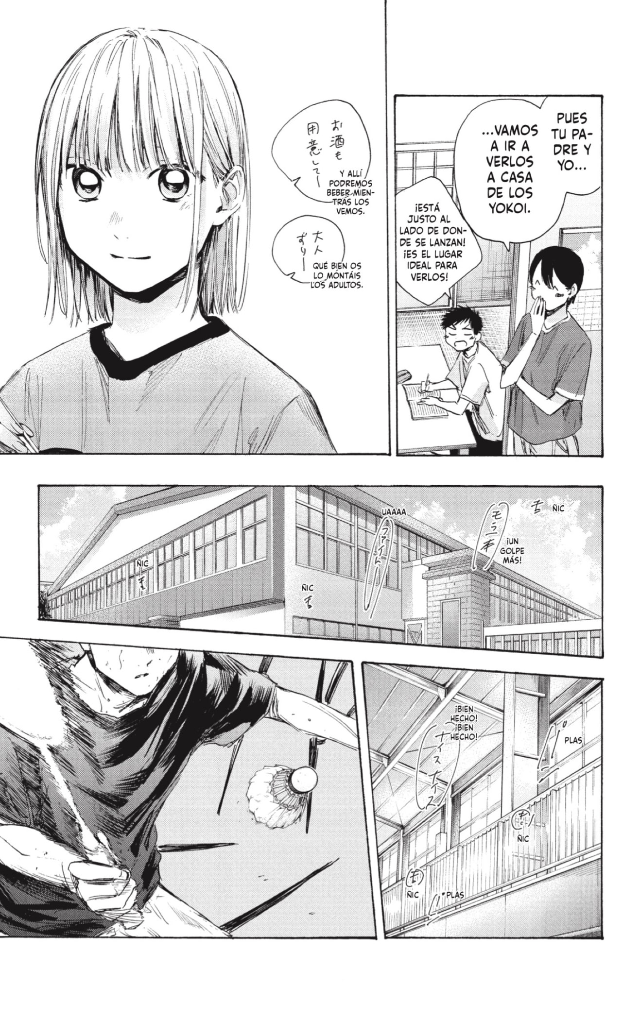 Read Blue Box (ES) Manga Online