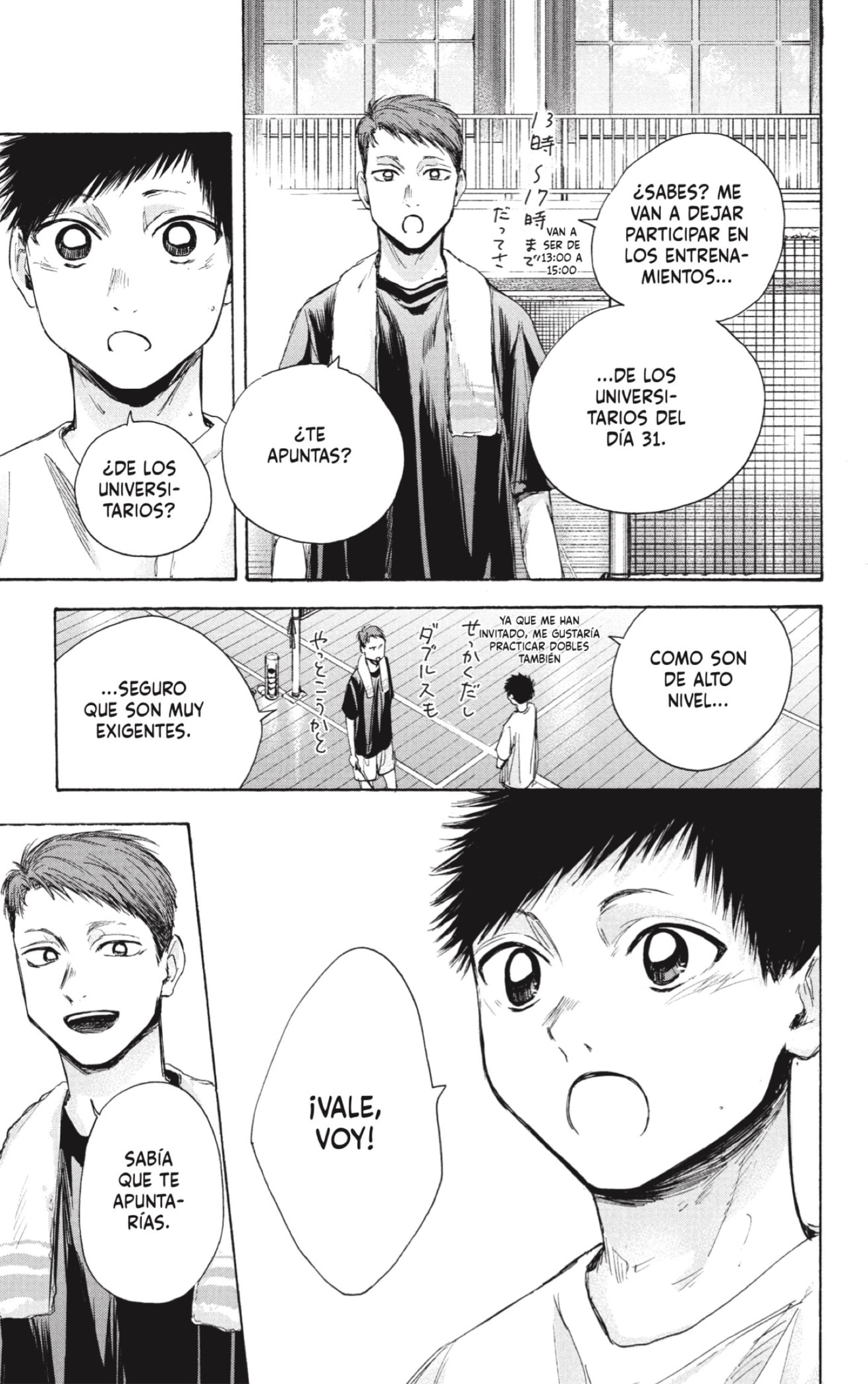 Read Blue Box (ES) Manga Online