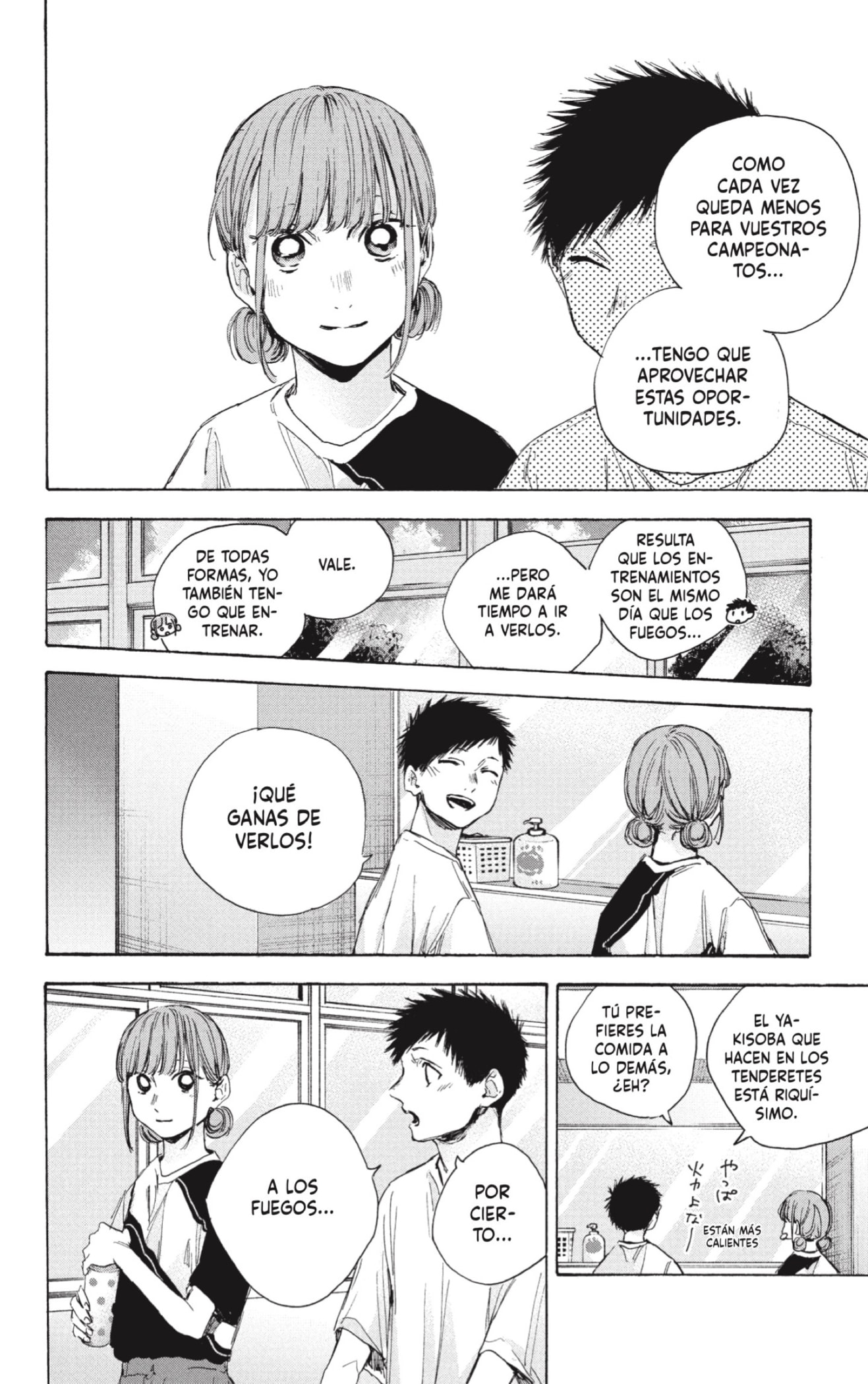 Read Blue Box (ES) Manga Online