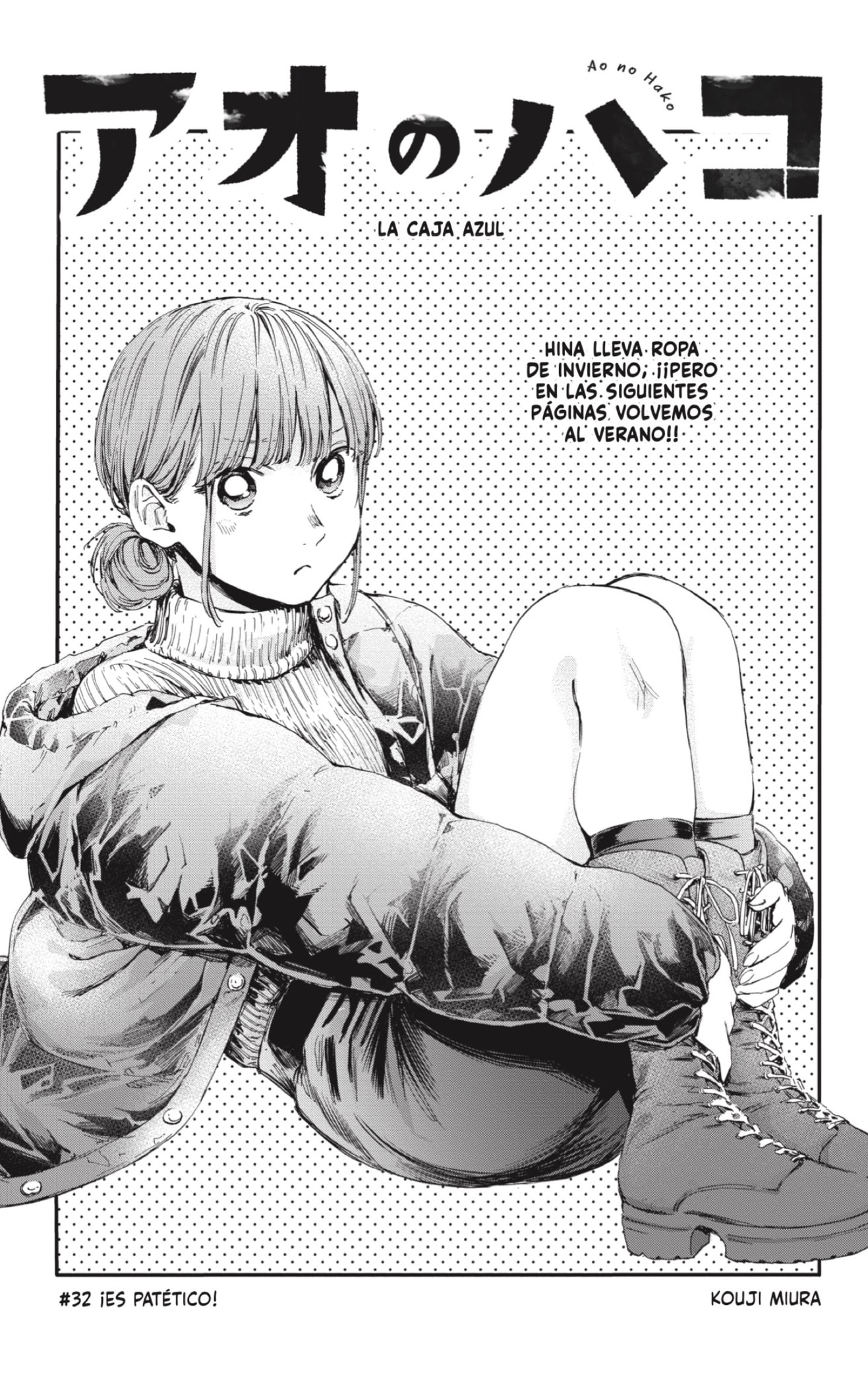 Read Blue Box (ES) Manga Online