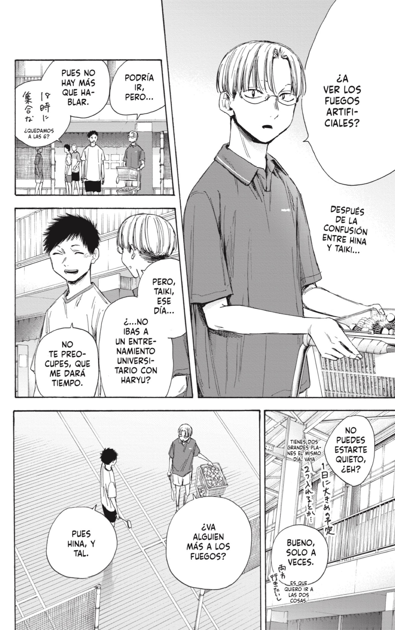Read Blue Box (ES) Manga Online
