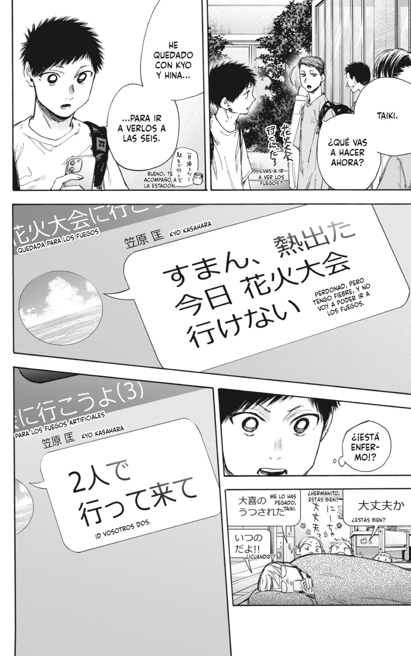 Read Blue Box (ES) Manga Online