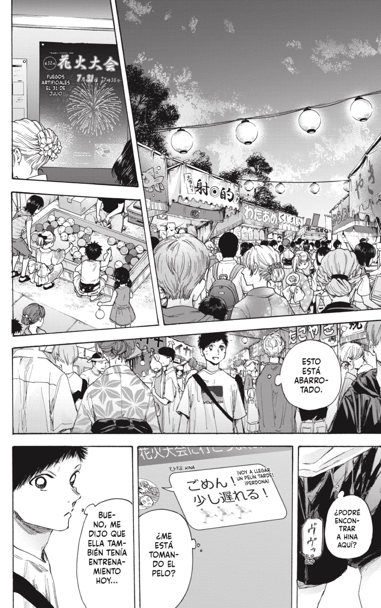Read Blue Box (ES) Manga Online