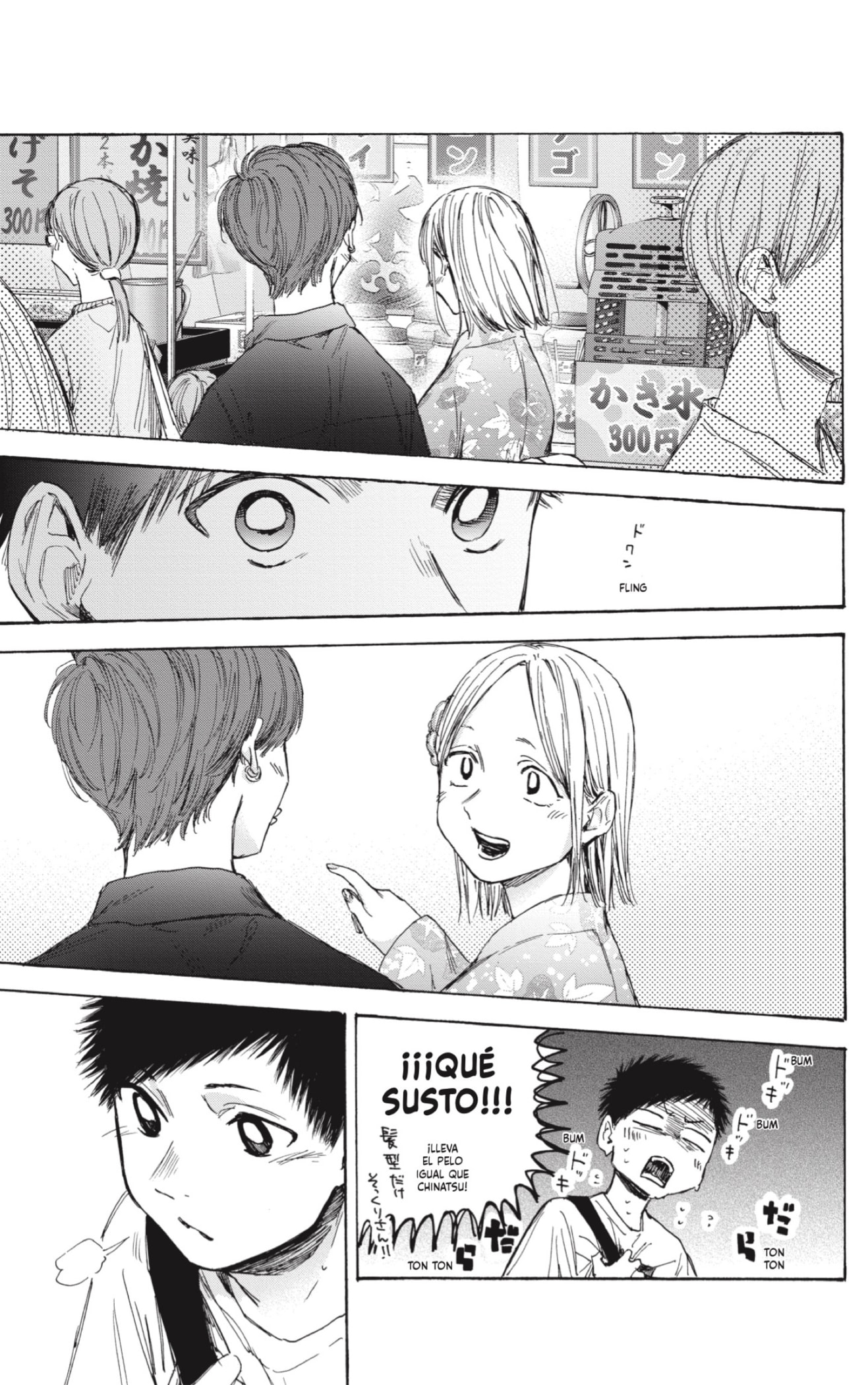 Read Blue Box (ES) Manga Online