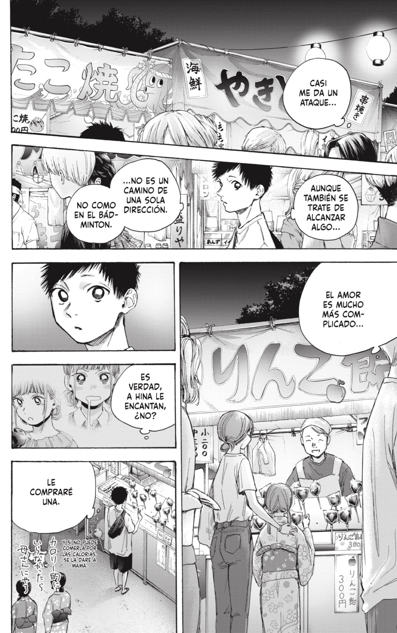 Read Blue Box (ES) Manga Online