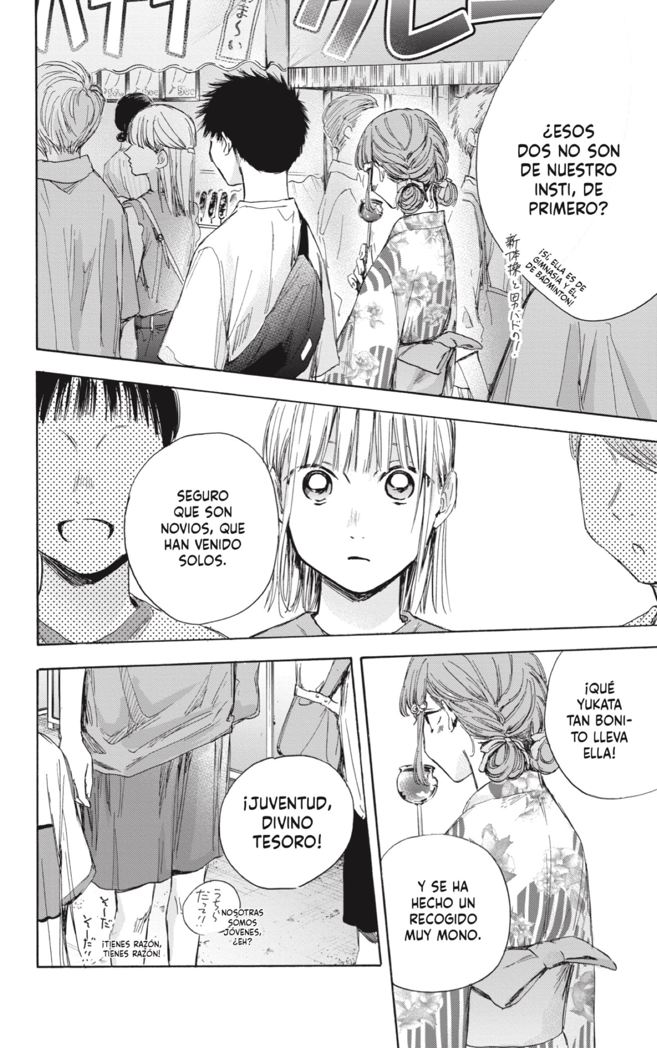 Read Blue Box (ES) Manga Online