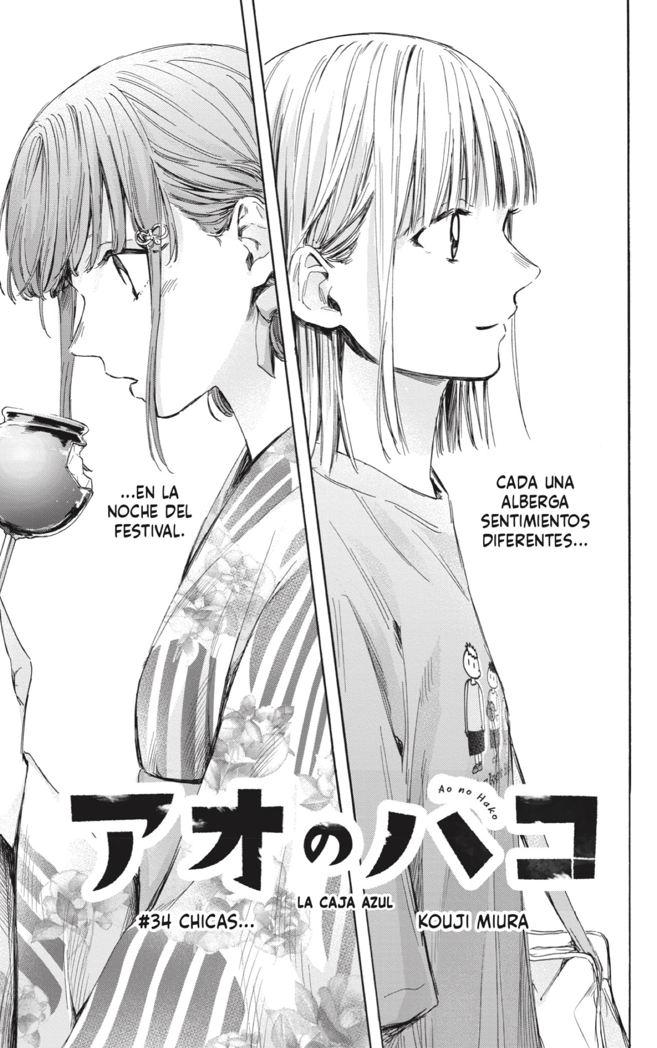 Read Blue Box (ES) Manga Online