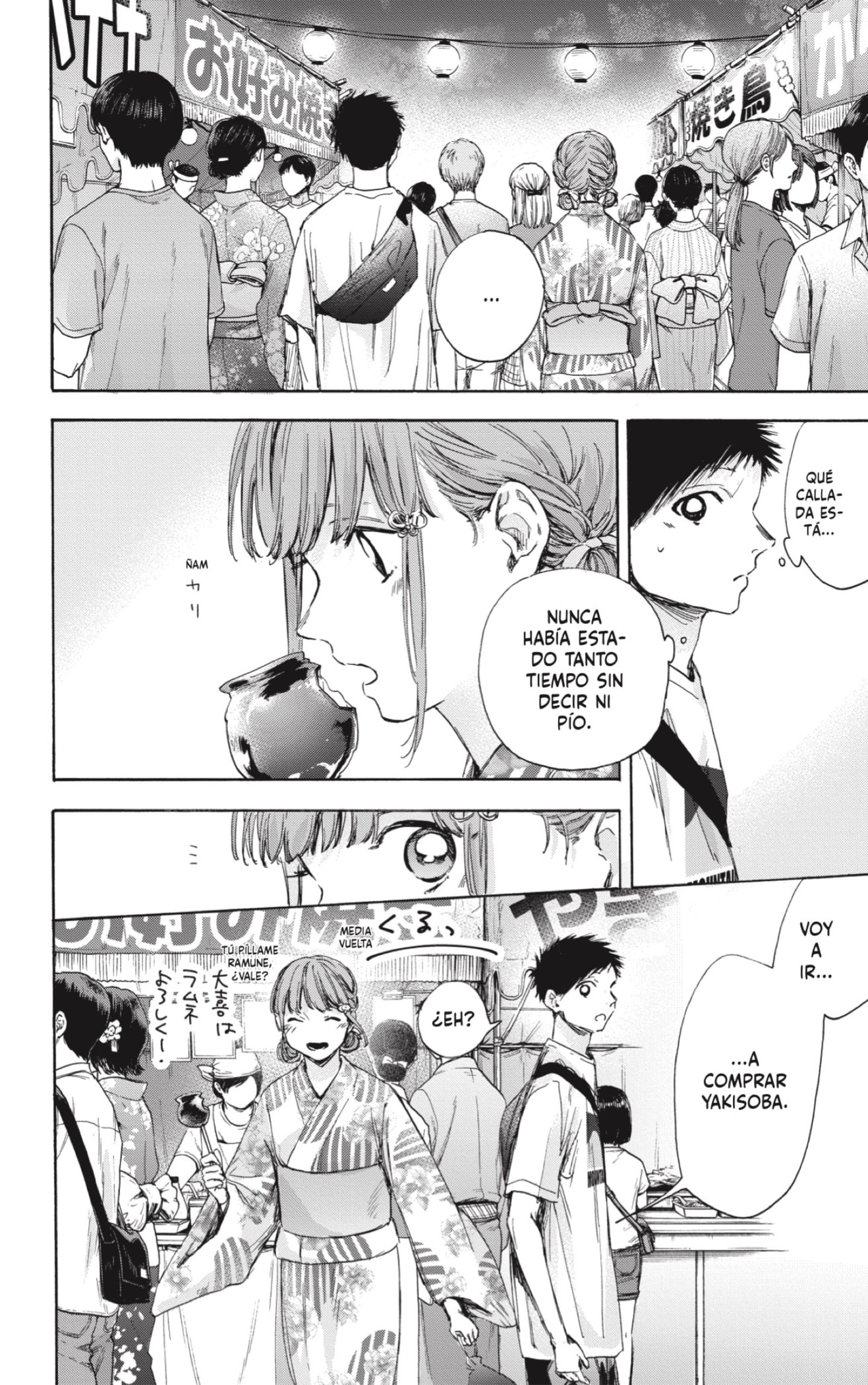 Read Blue Box (ES) Manga Online