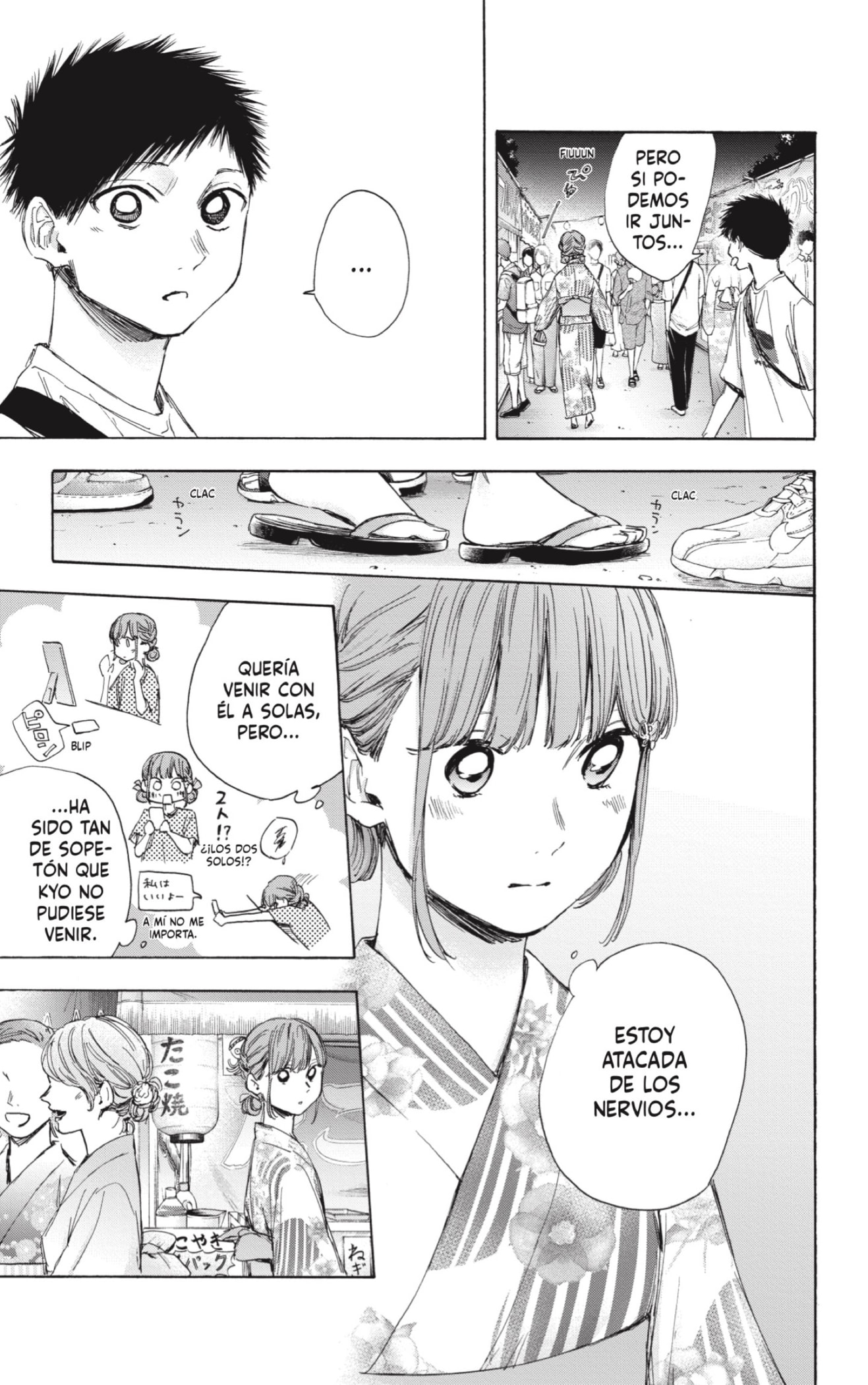 Read Blue Box (ES) Manga Online