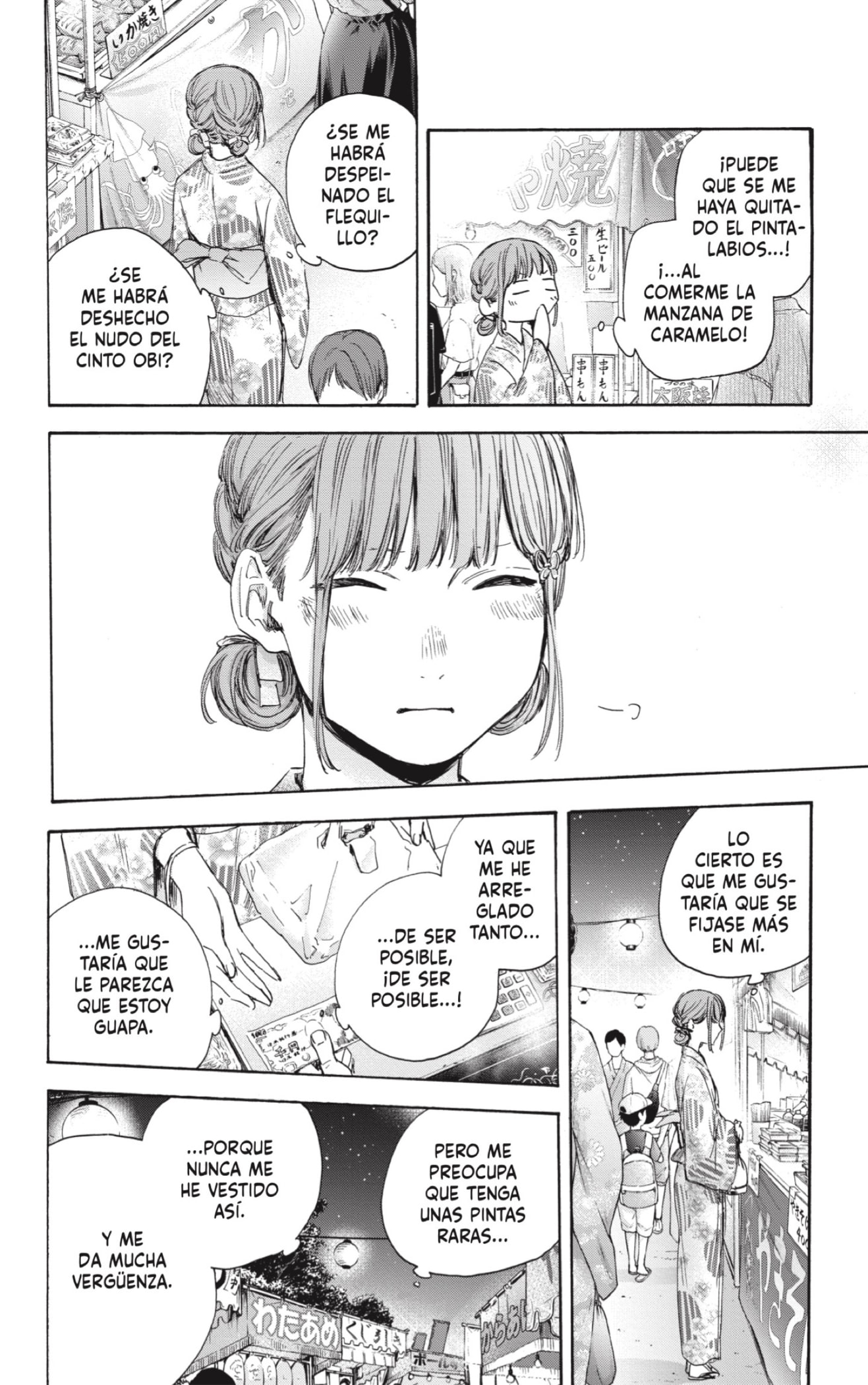 Read Blue Box (ES) Manga Online