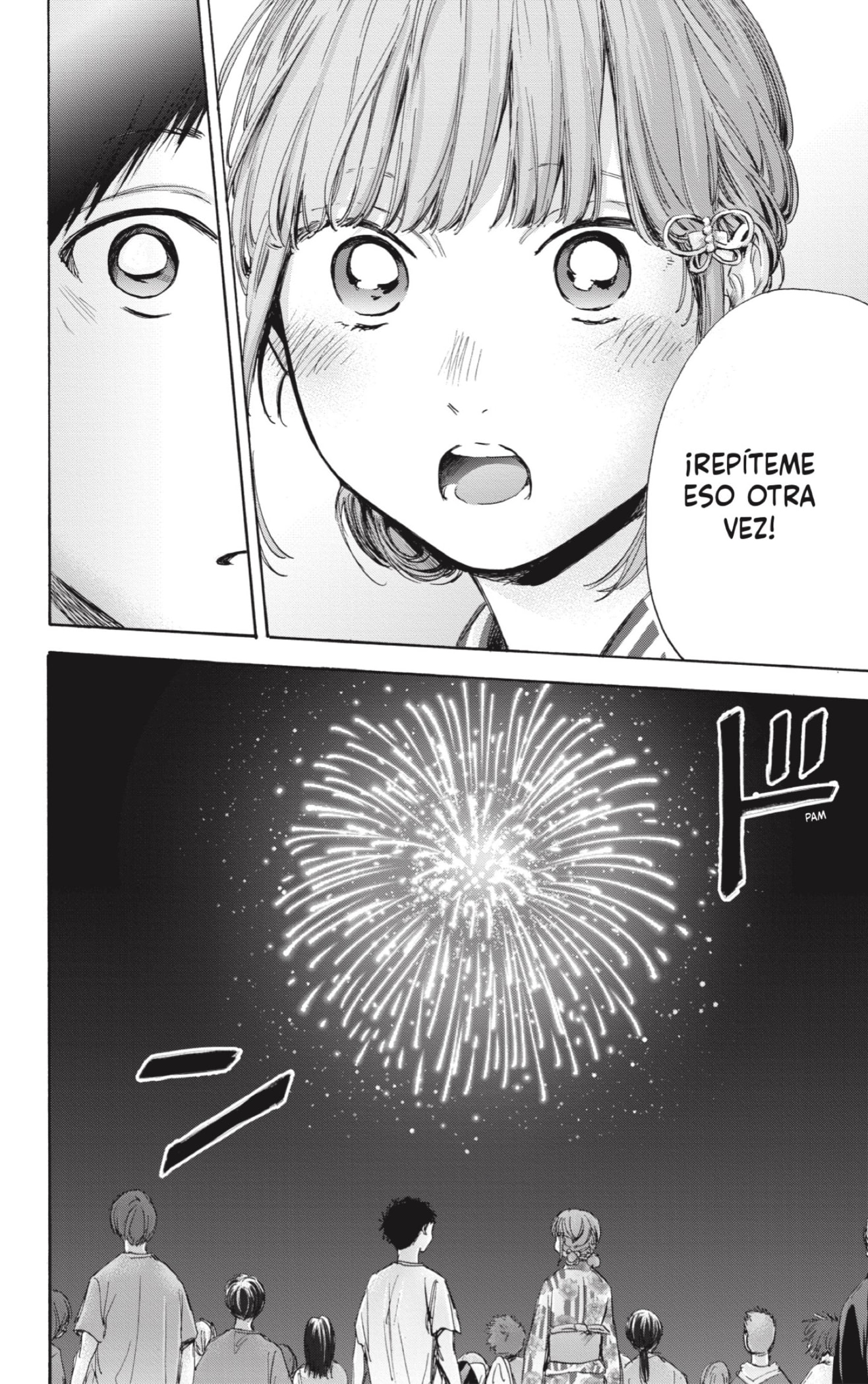 Read Blue Box (ES) Manga Online