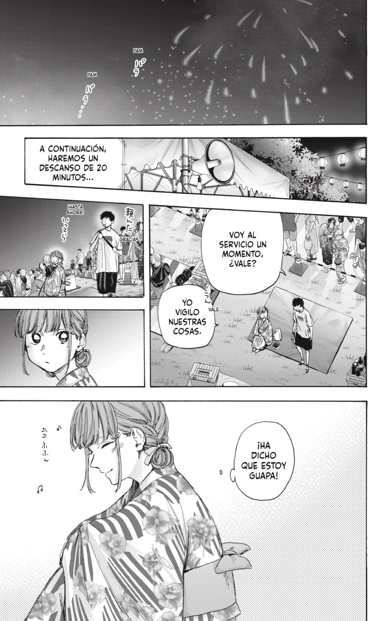 Read Blue Box (ES) Manga Online