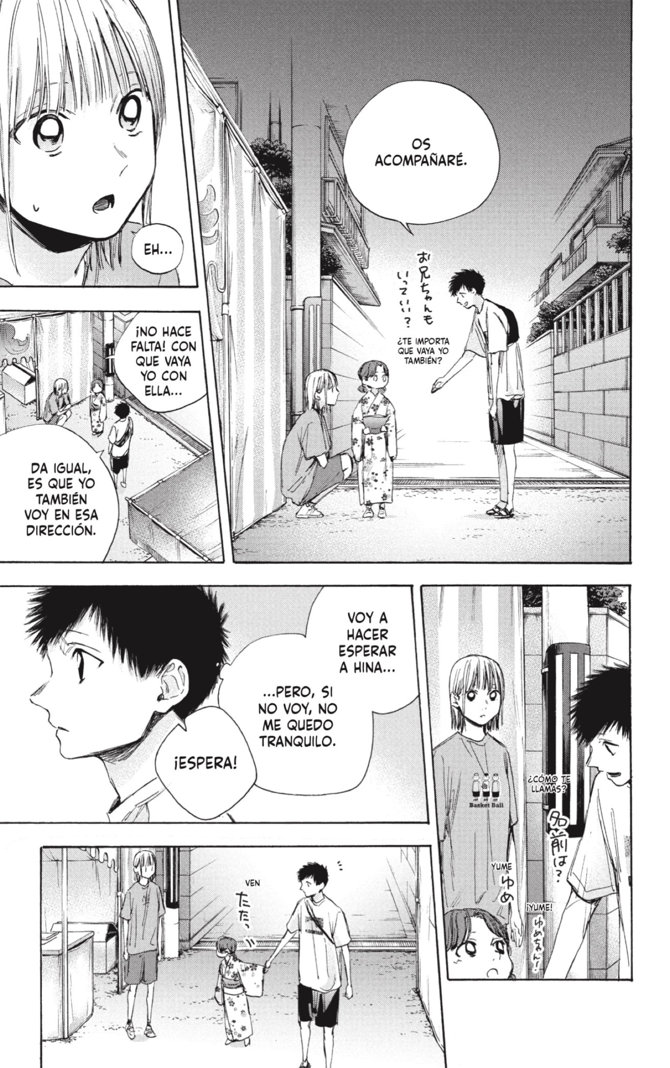 Read Blue Box (ES) Manga Online