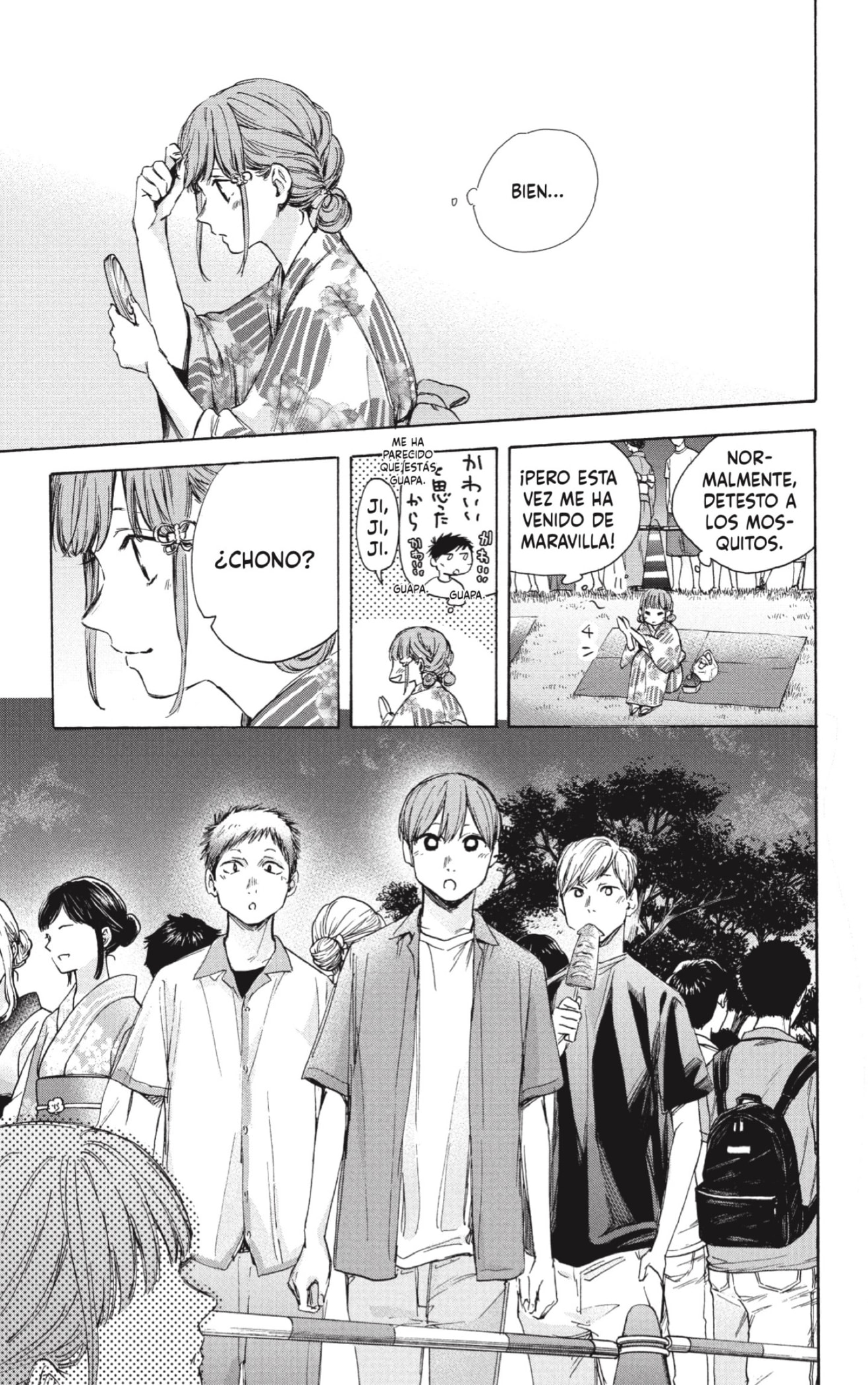 Read Blue Box (ES) Manga Online