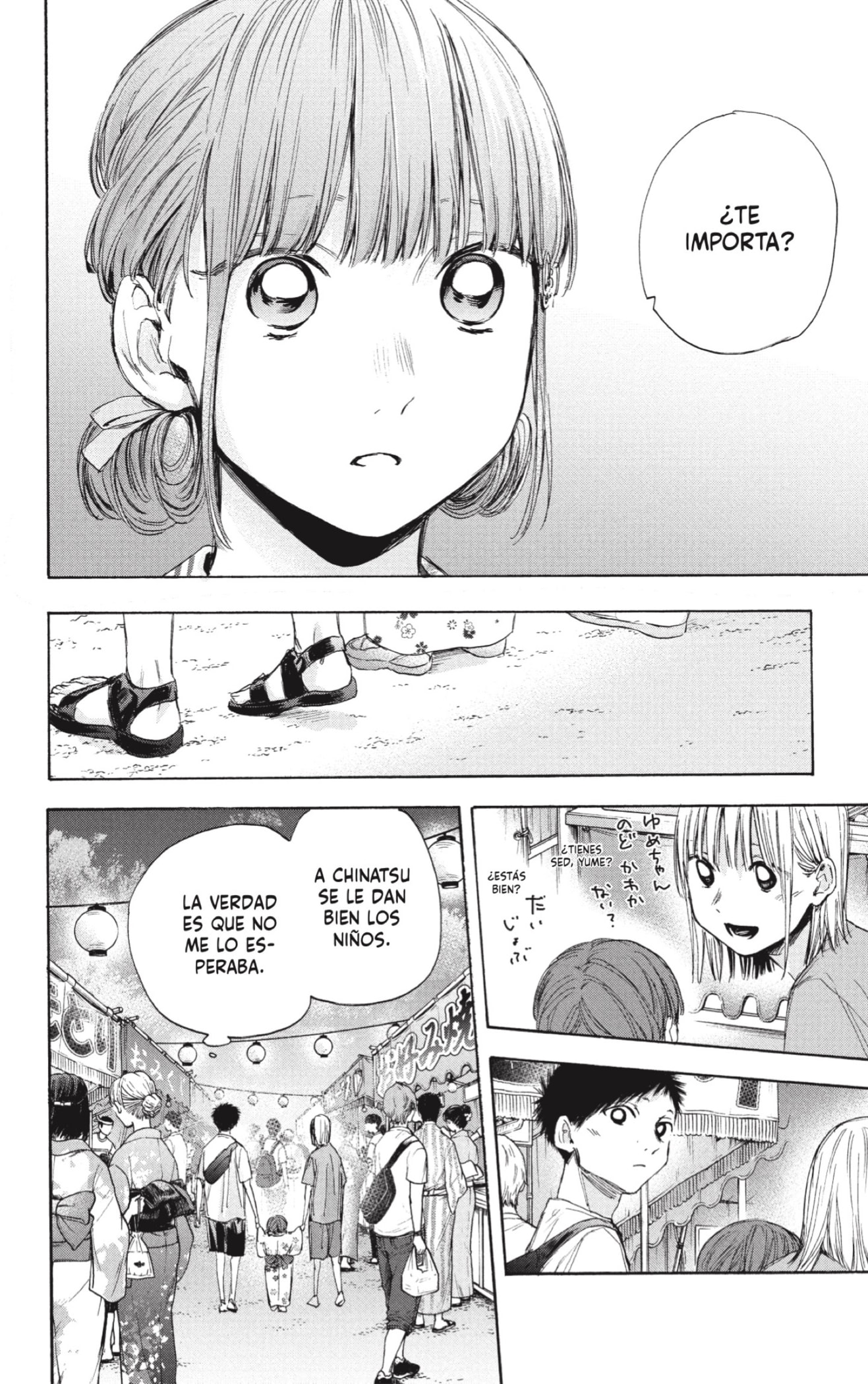 Read Blue Box (ES) Manga Online