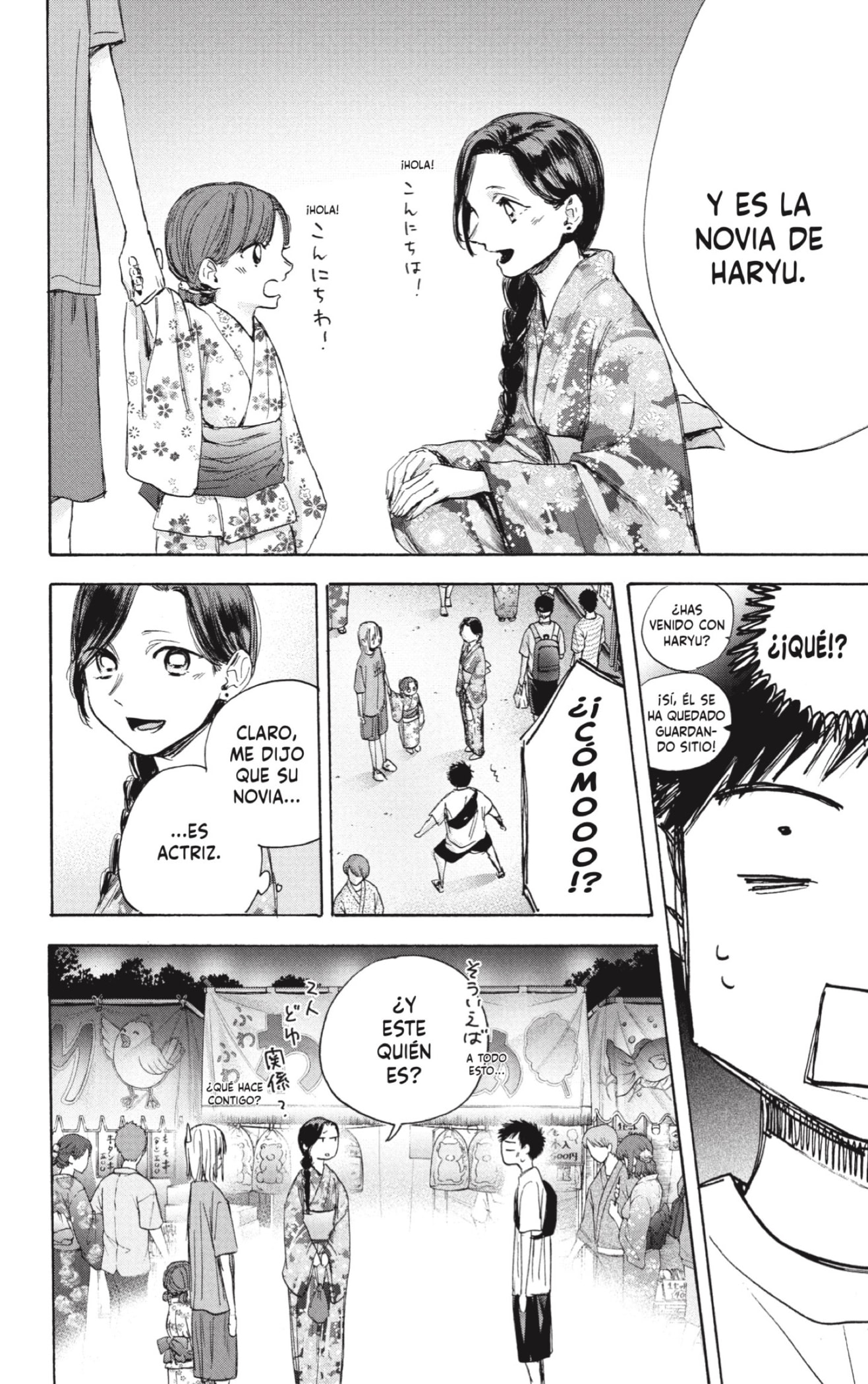 Read Blue Box (ES) Manga Online