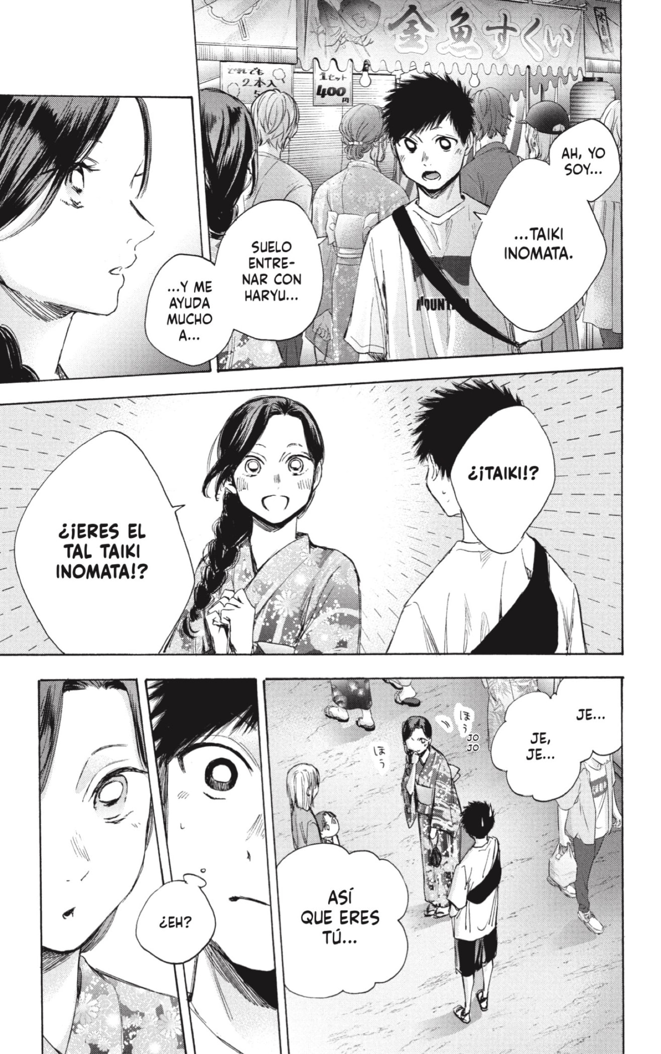 Read Blue Box (ES) Manga Online