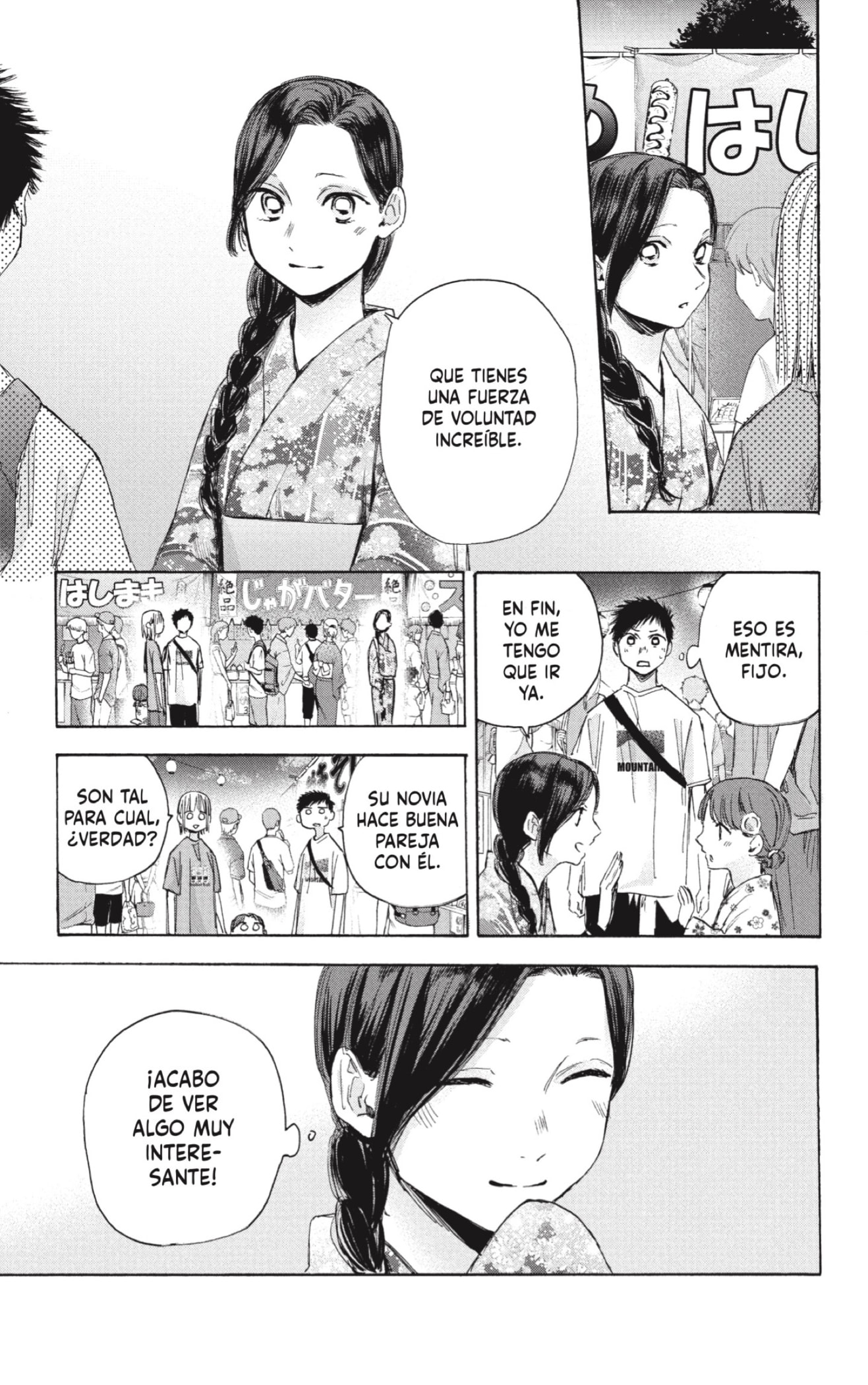 Read Blue Box (ES) Manga Online