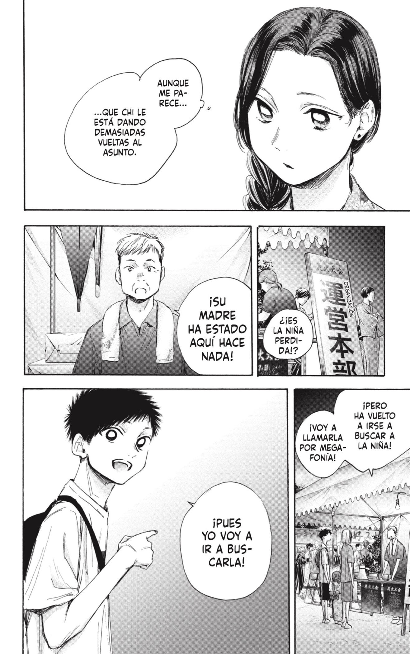 Read Blue Box (ES) Manga Online