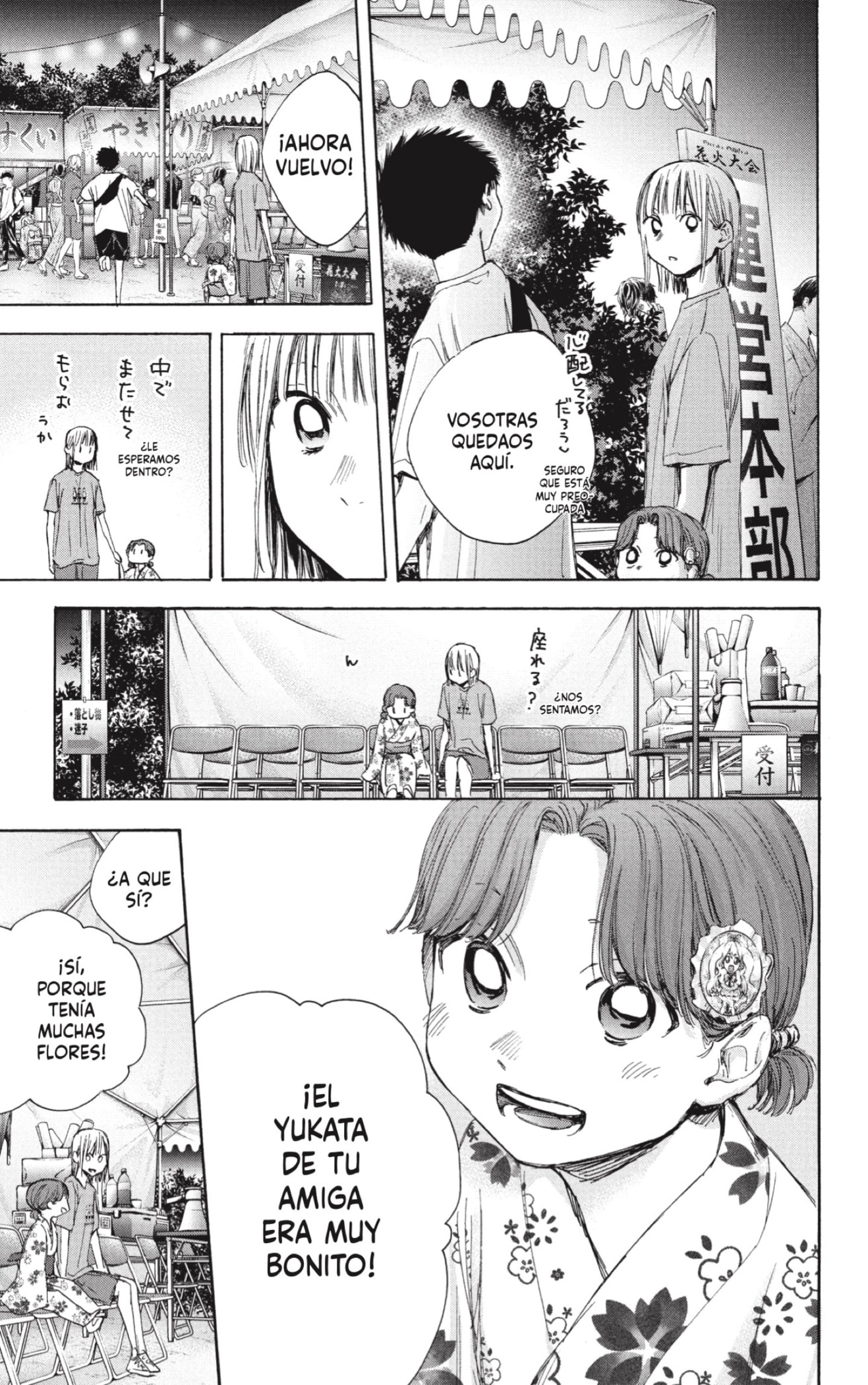 Read Blue Box (ES) Manga Online