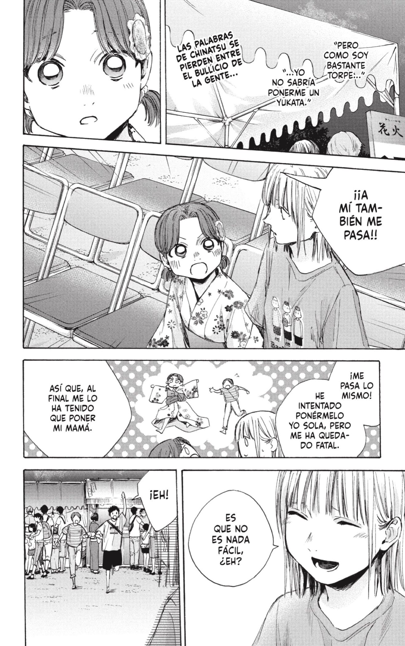 Read Blue Box (ES) Manga Online