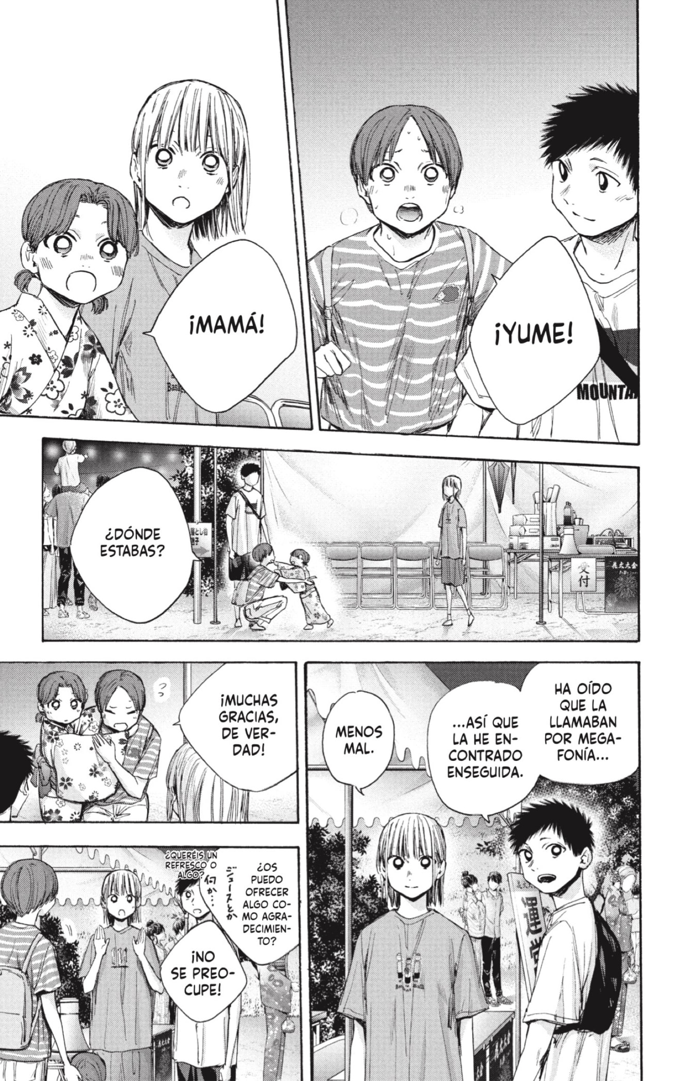 Read Blue Box (ES) Manga Online