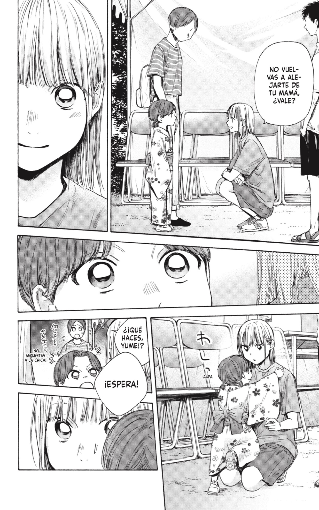 Read Blue Box (ES) Manga Online