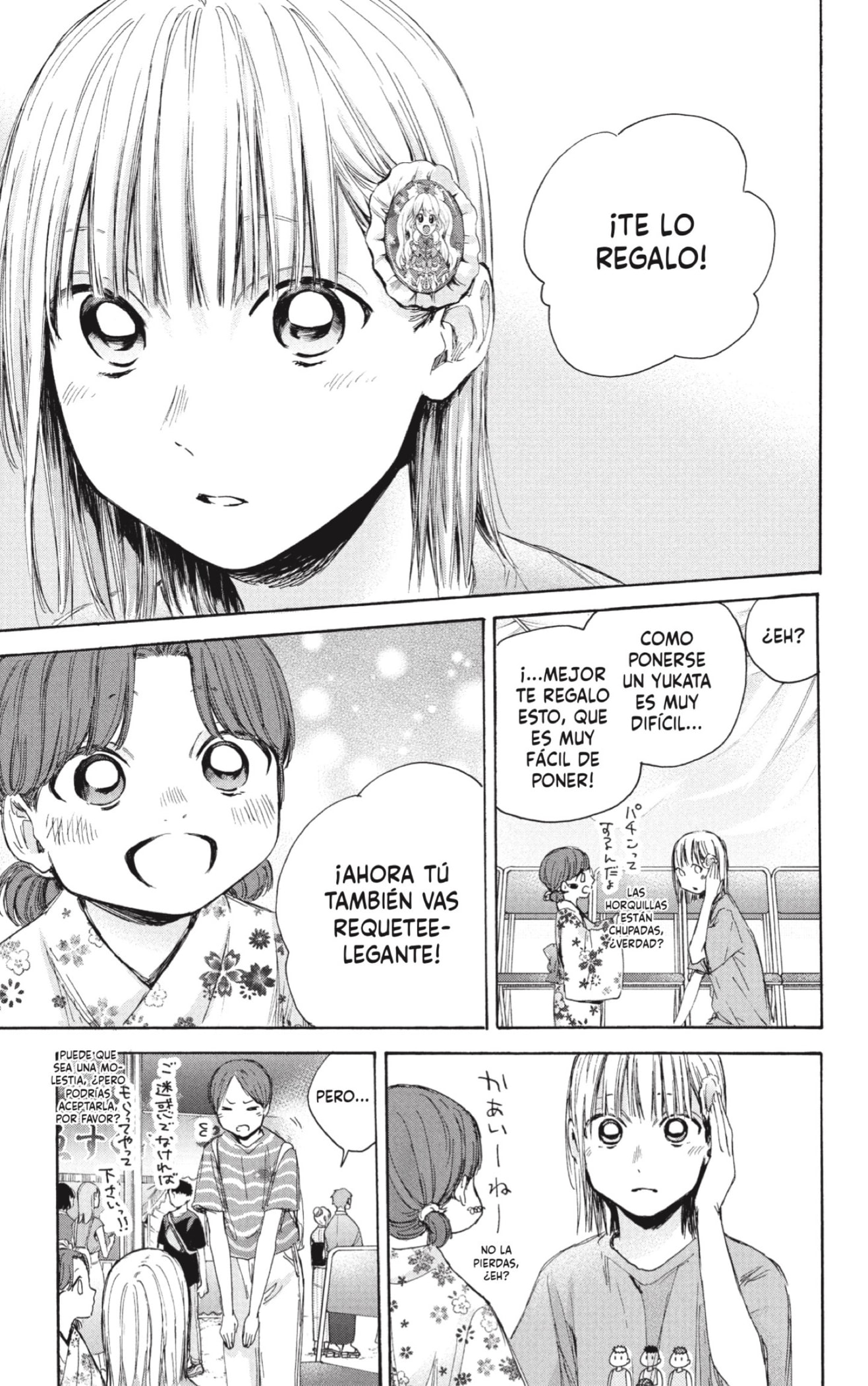 Read Blue Box (ES) Manga Online