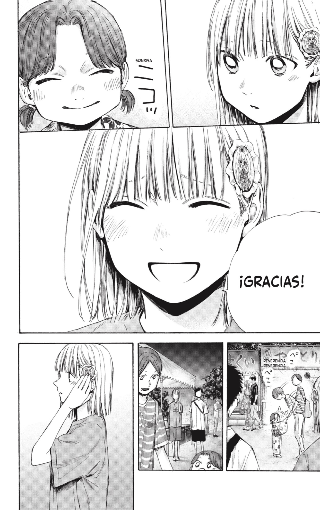 Read Blue Box (ES) Manga Online