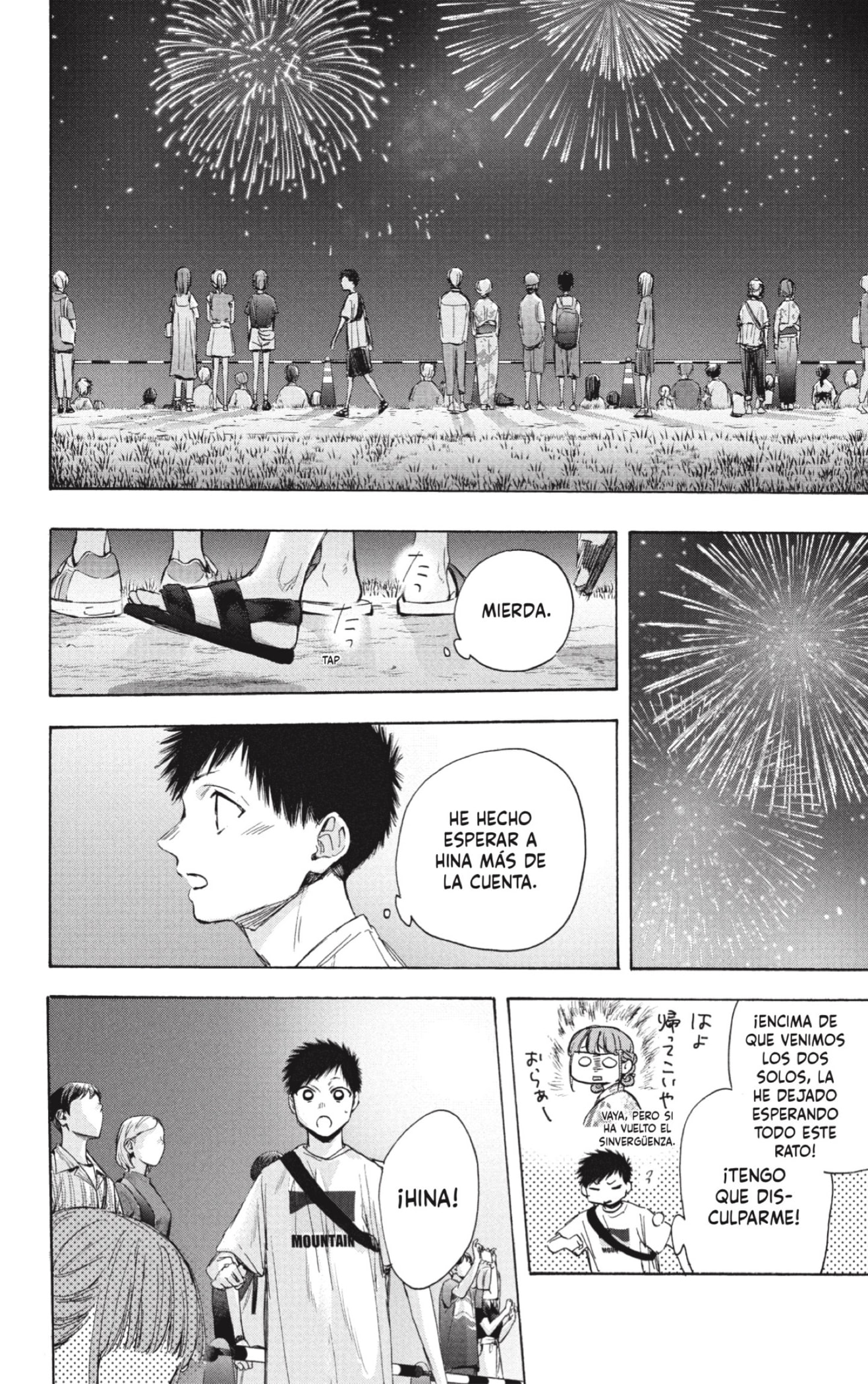 Read Blue Box (ES) Manga Online