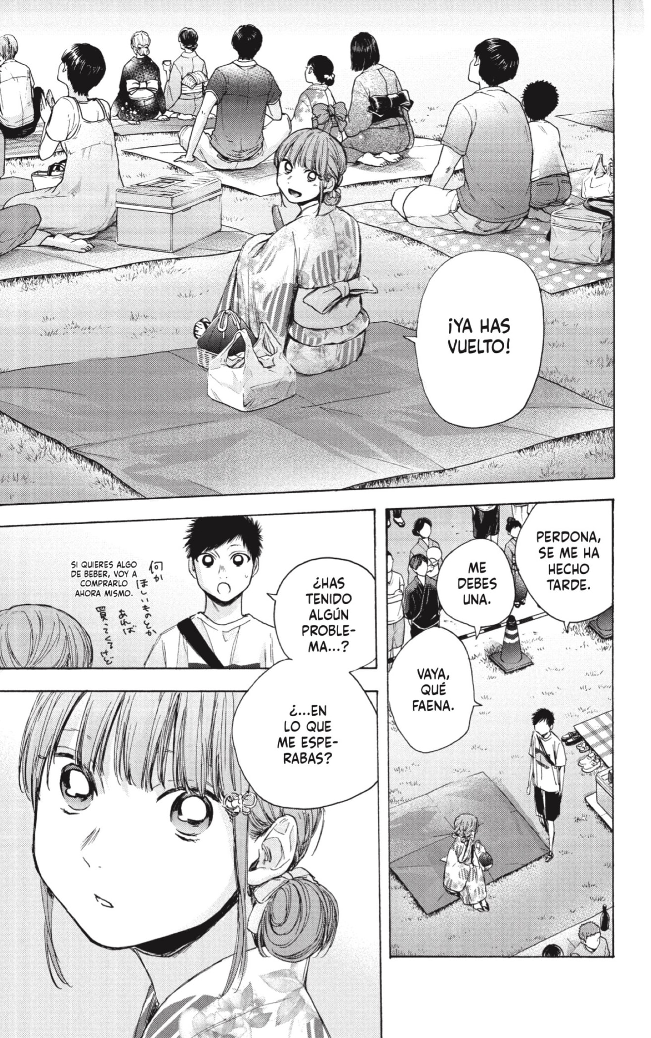 Read Blue Box (ES) Manga Online