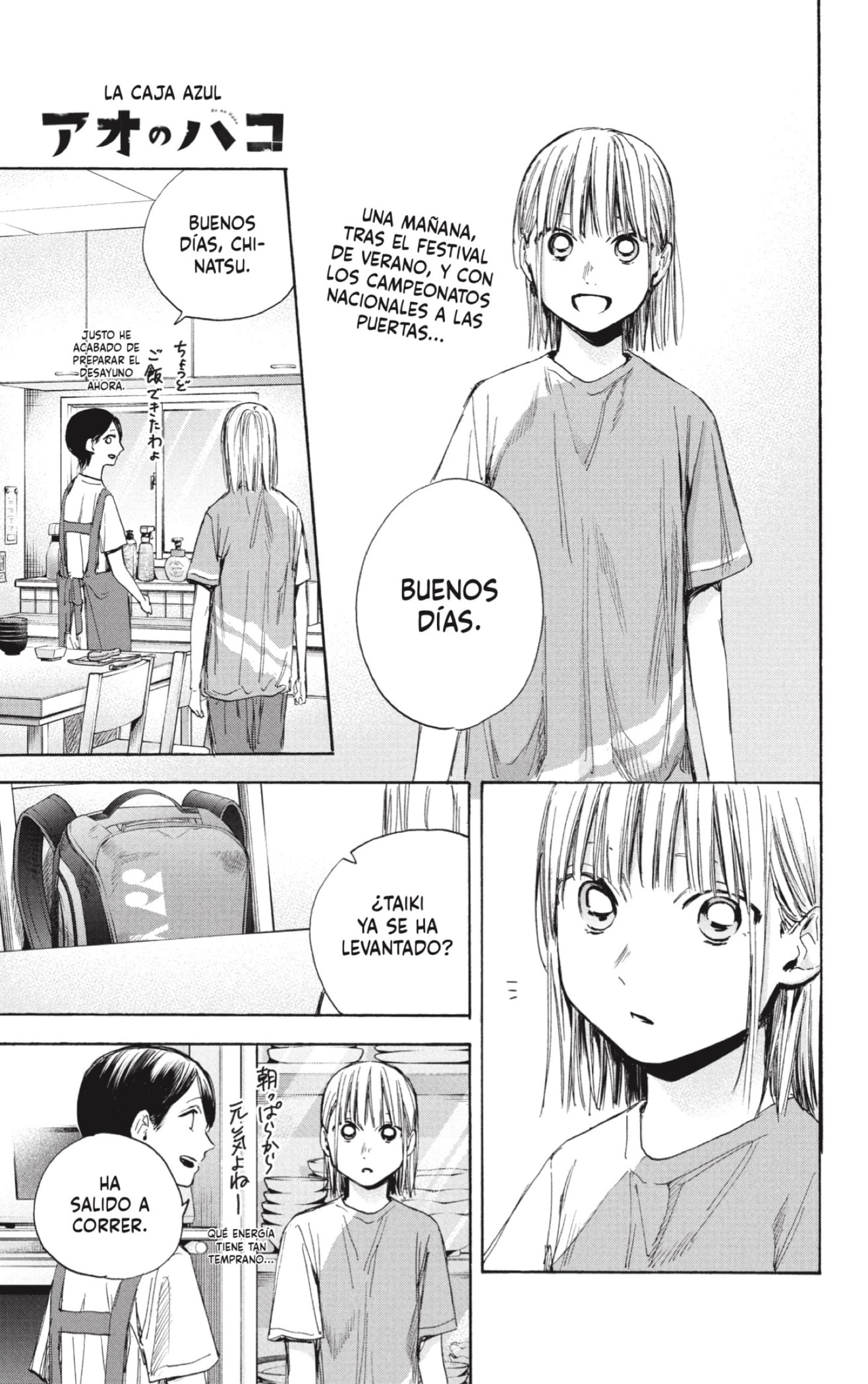Read Blue Box (ES) Manga Online