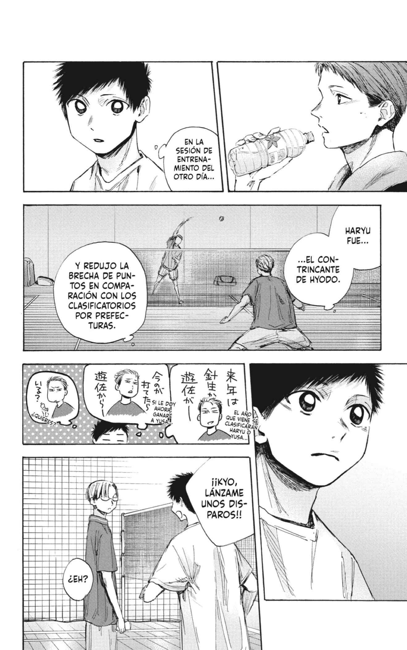 Read Blue Box (ES) Manga Online