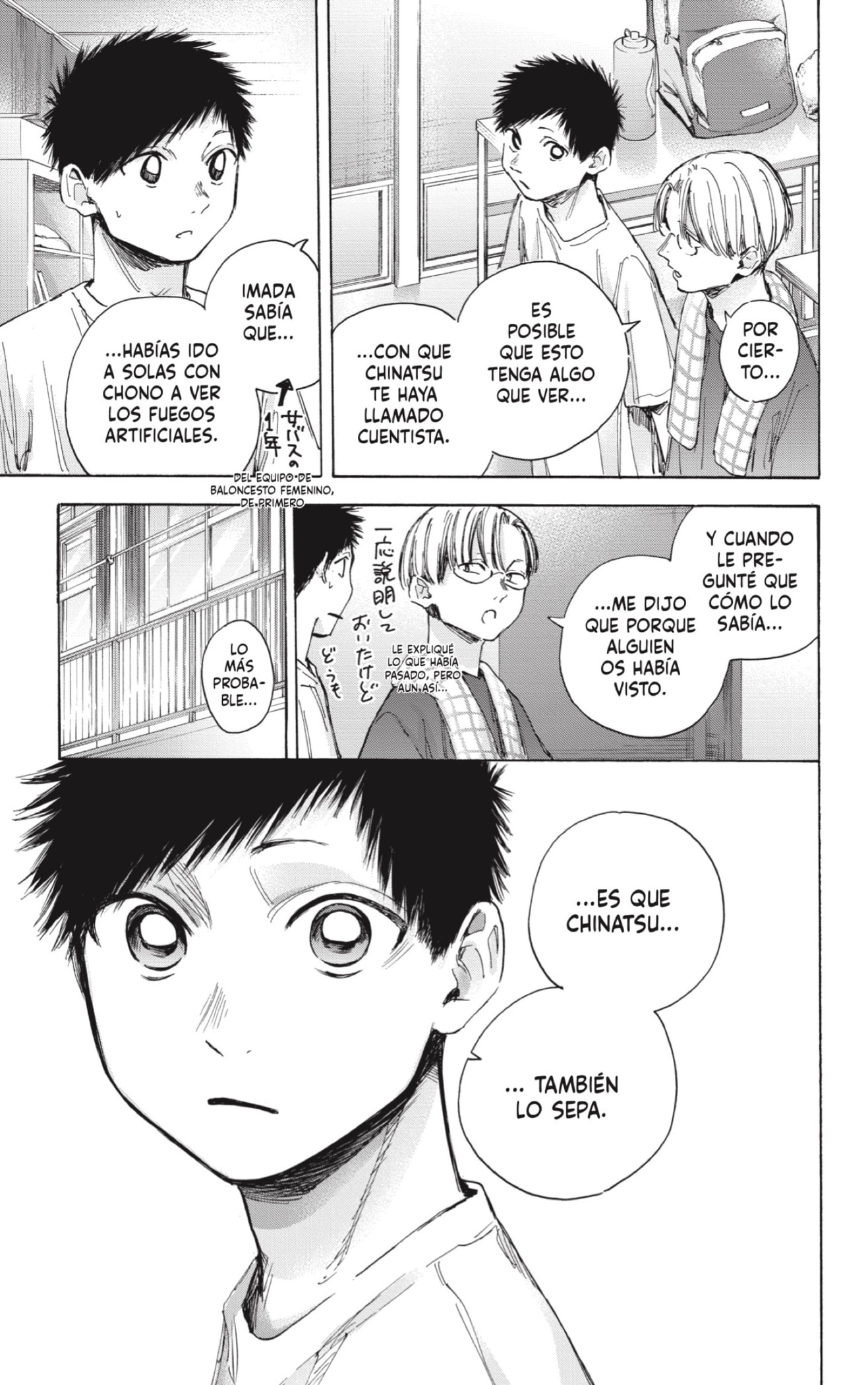 Read Blue Box (ES) Manga Online