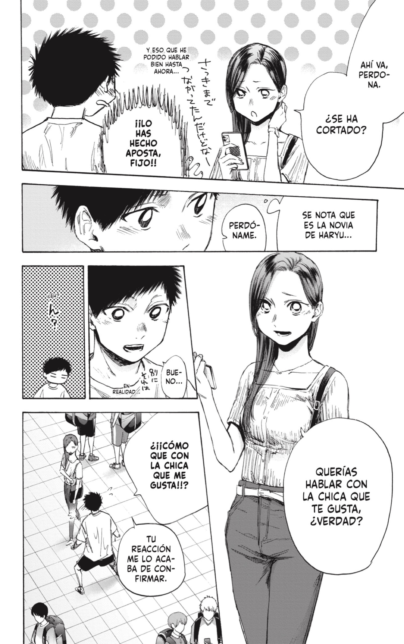 Read Blue Box (ES) Manga Online