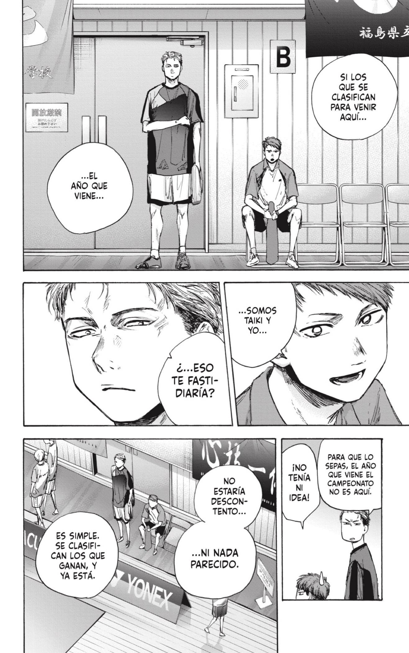 Read Blue Box (ES) Manga Online
