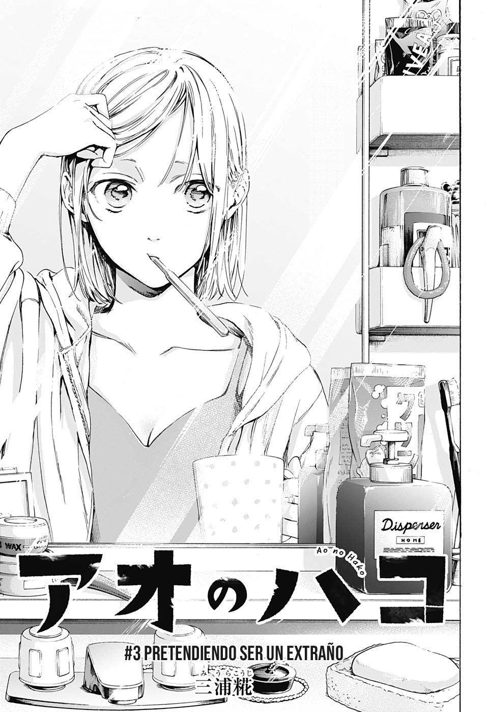 Read Blue Box (ES) Manga Online