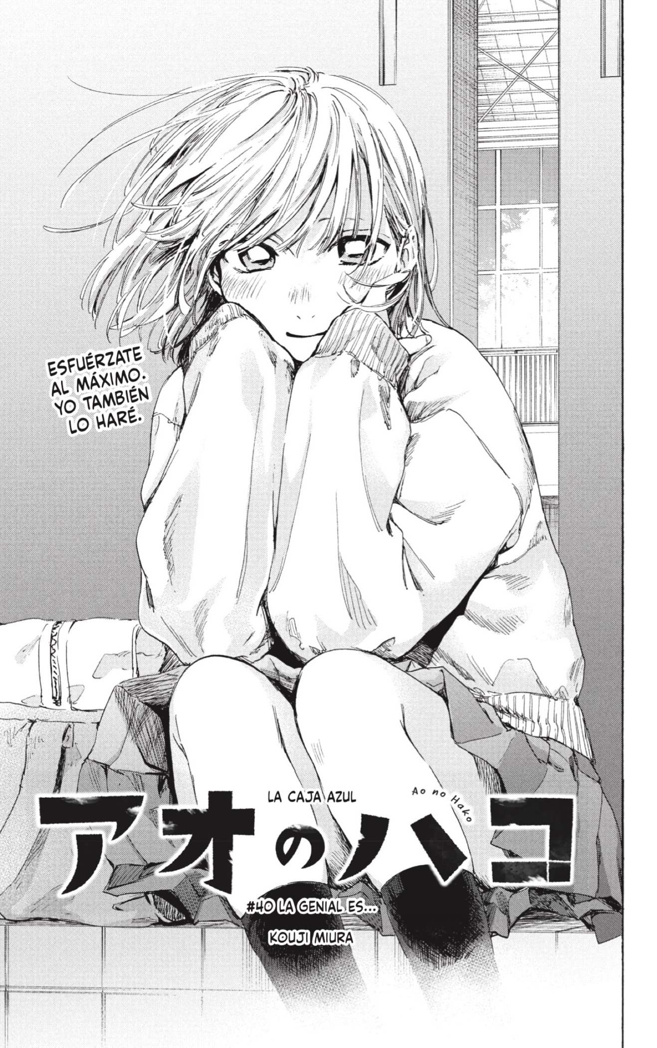 Read Blue Box (ES) Manga Online