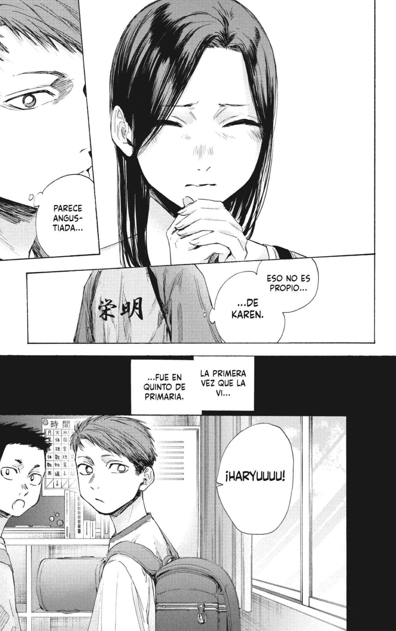 Read Blue Box (ES) Manga Online