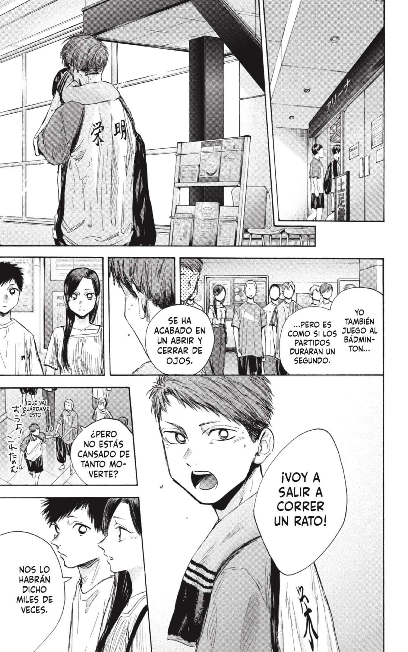 Read Blue Box (ES) Manga Online