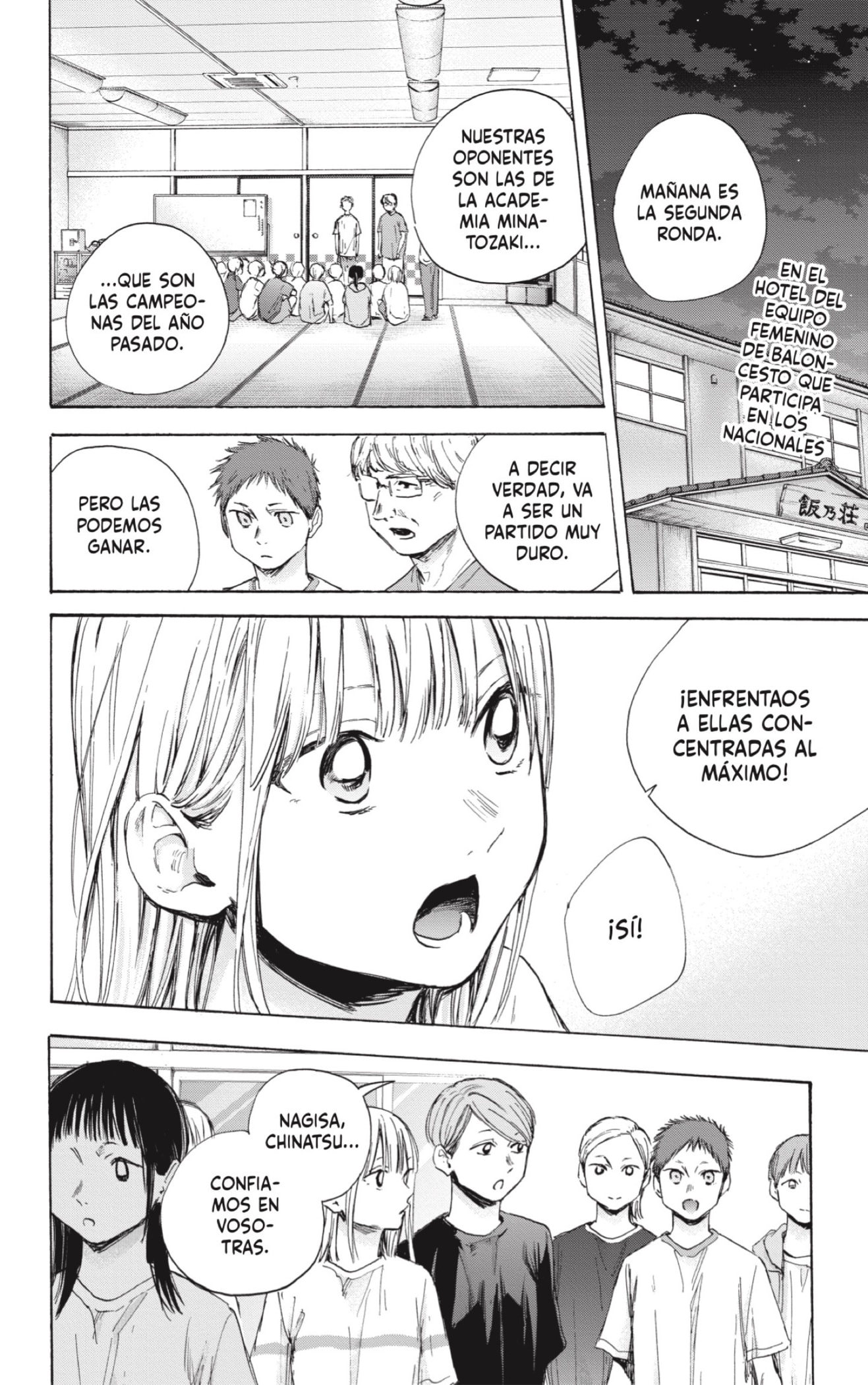 Read Blue Box (ES) Manga Online
