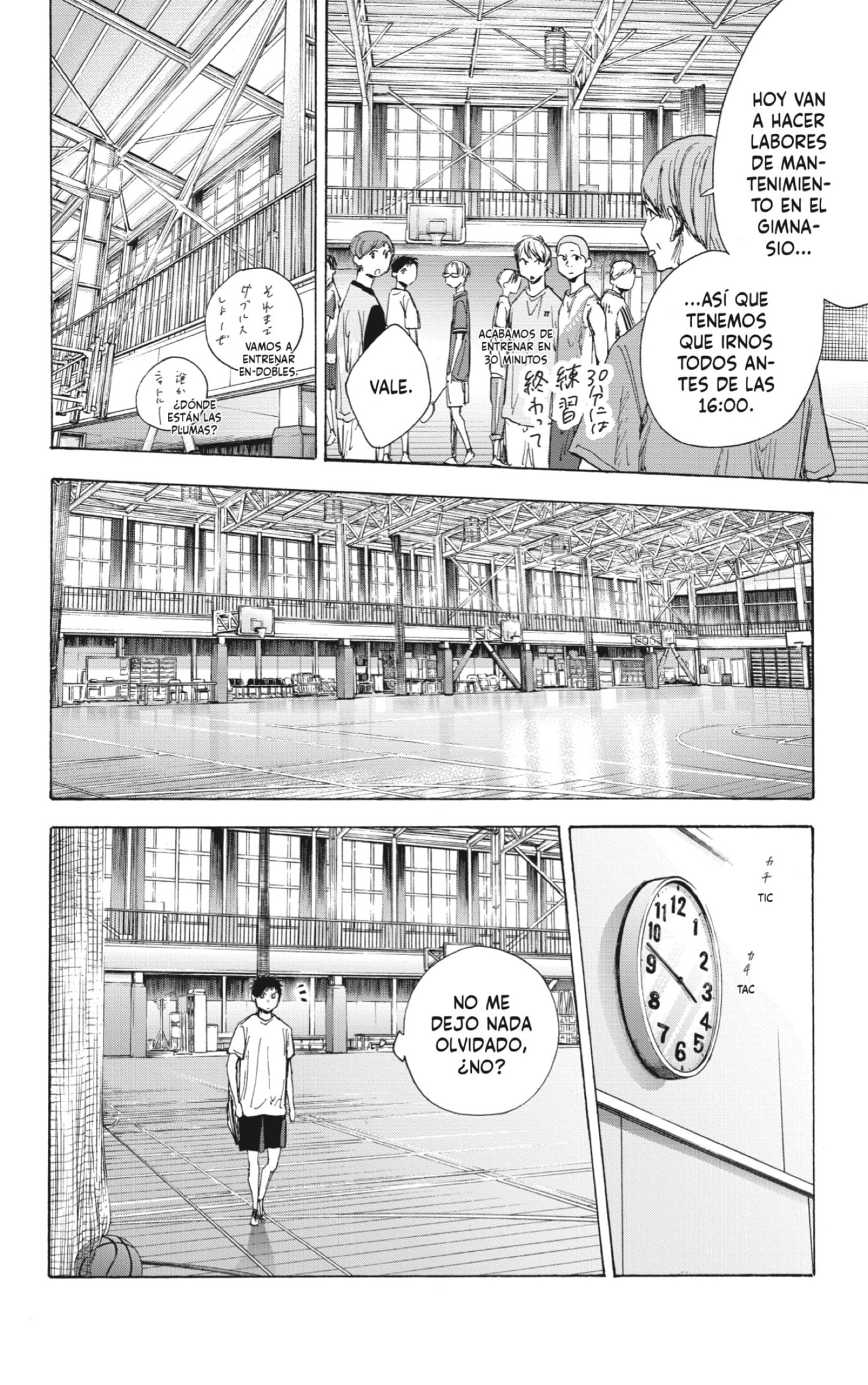 Read Blue Box (ES) Manga Online