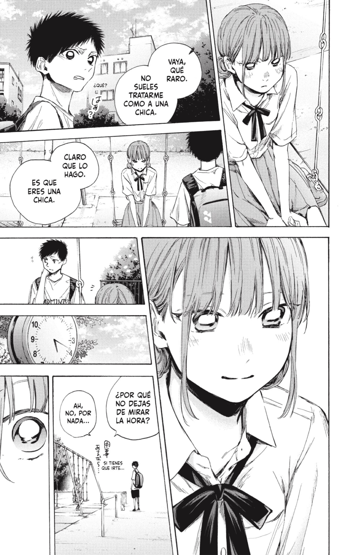 Read Blue Box (ES) Manga Online