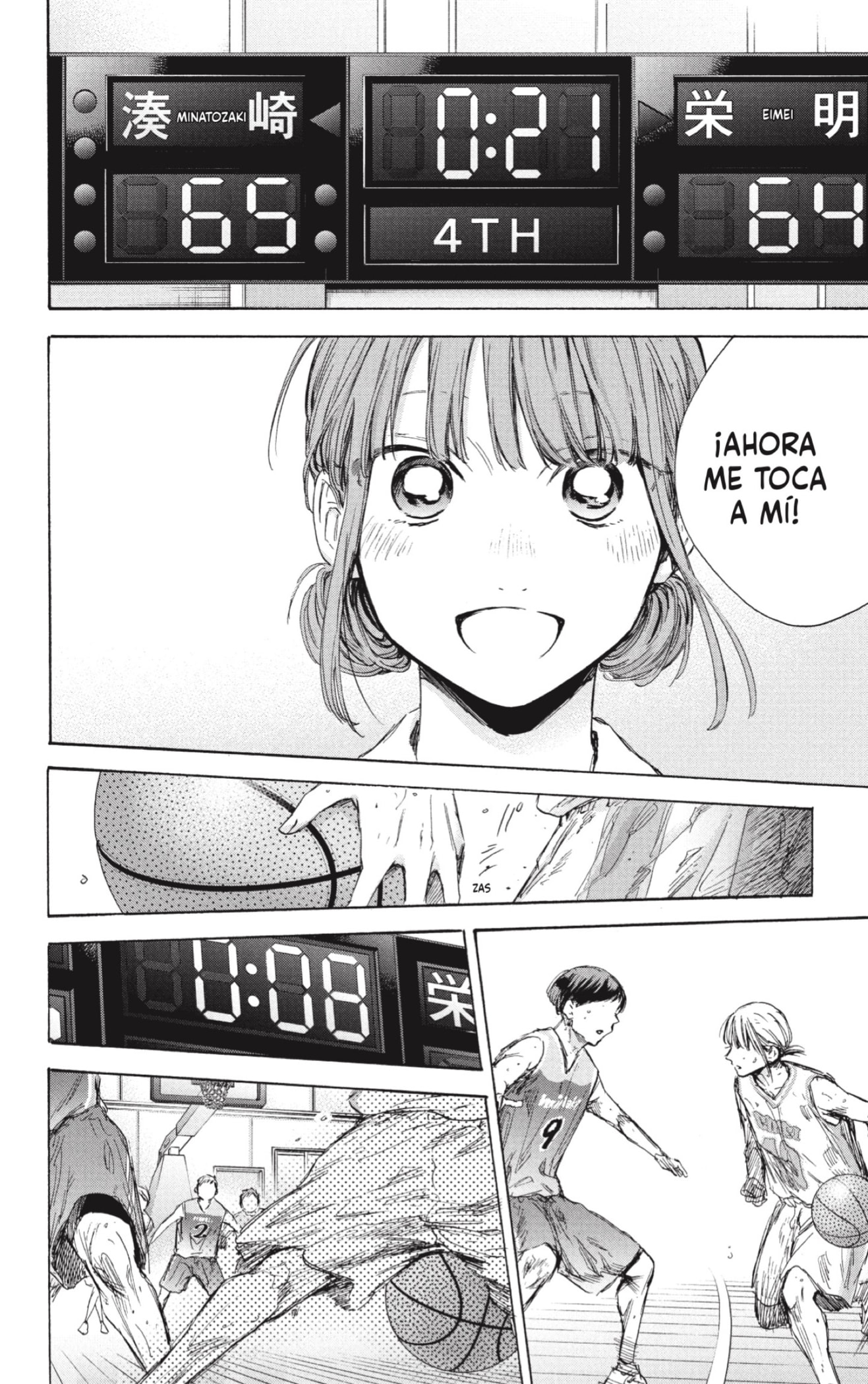 Read Blue Box (ES) Manga Online