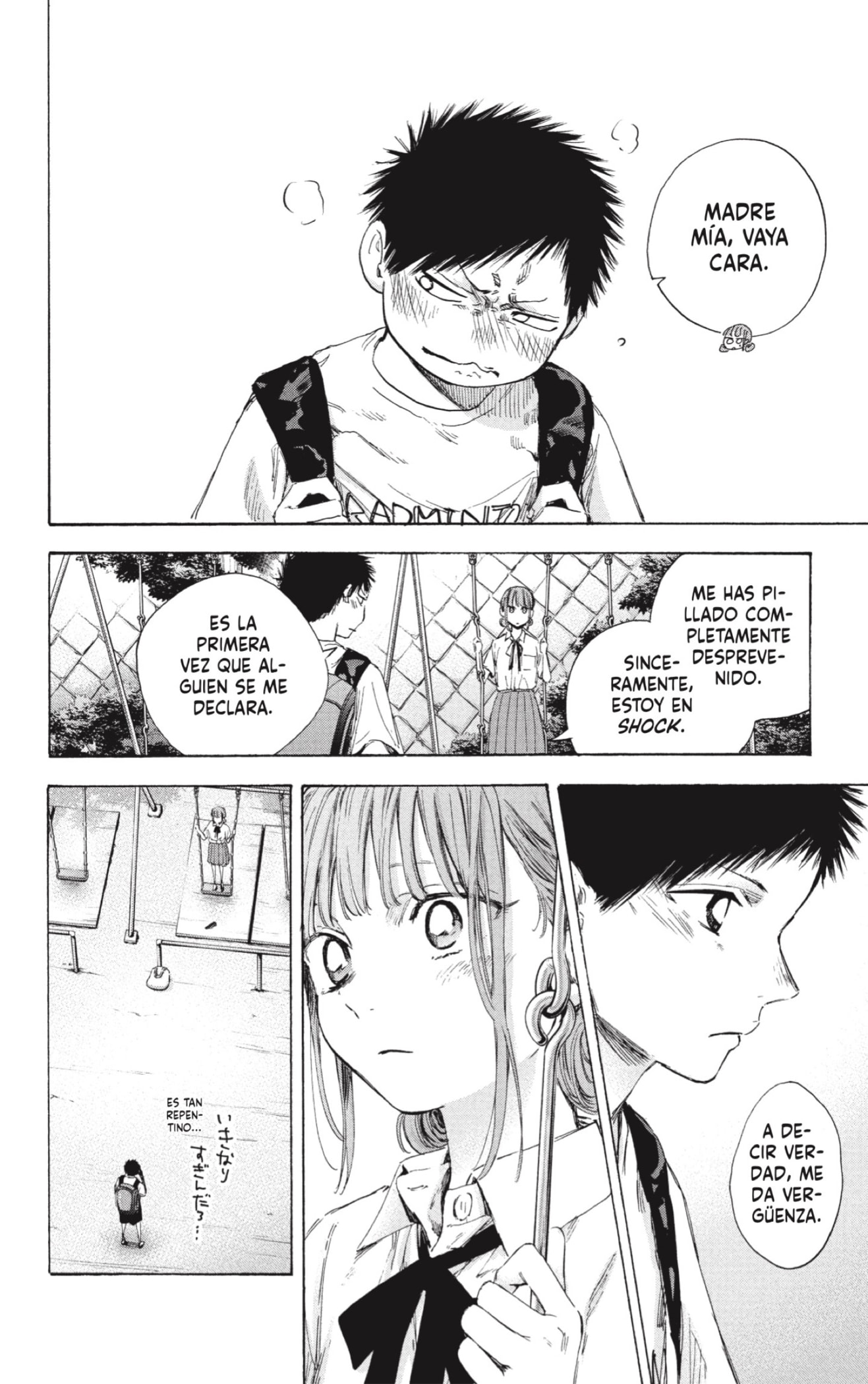 Read Blue Box (ES) Manga Online