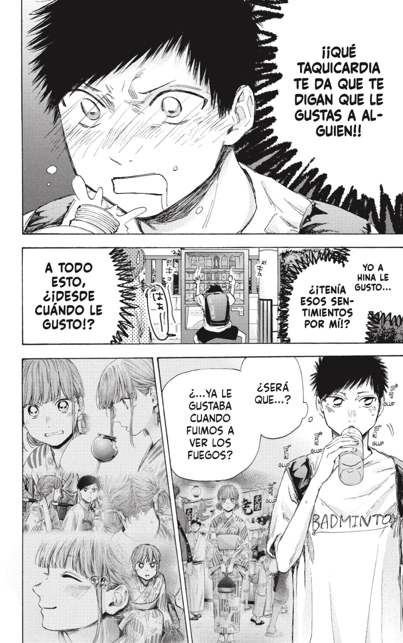Read Blue Box (ES) Manga Online
