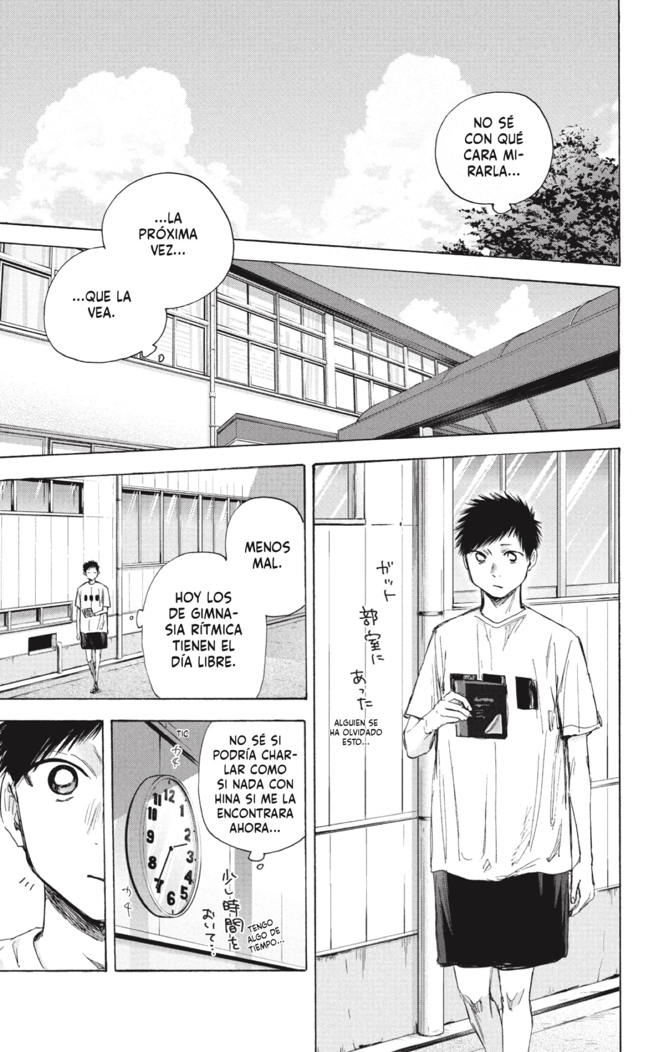 Read Blue Box (ES) Manga Online